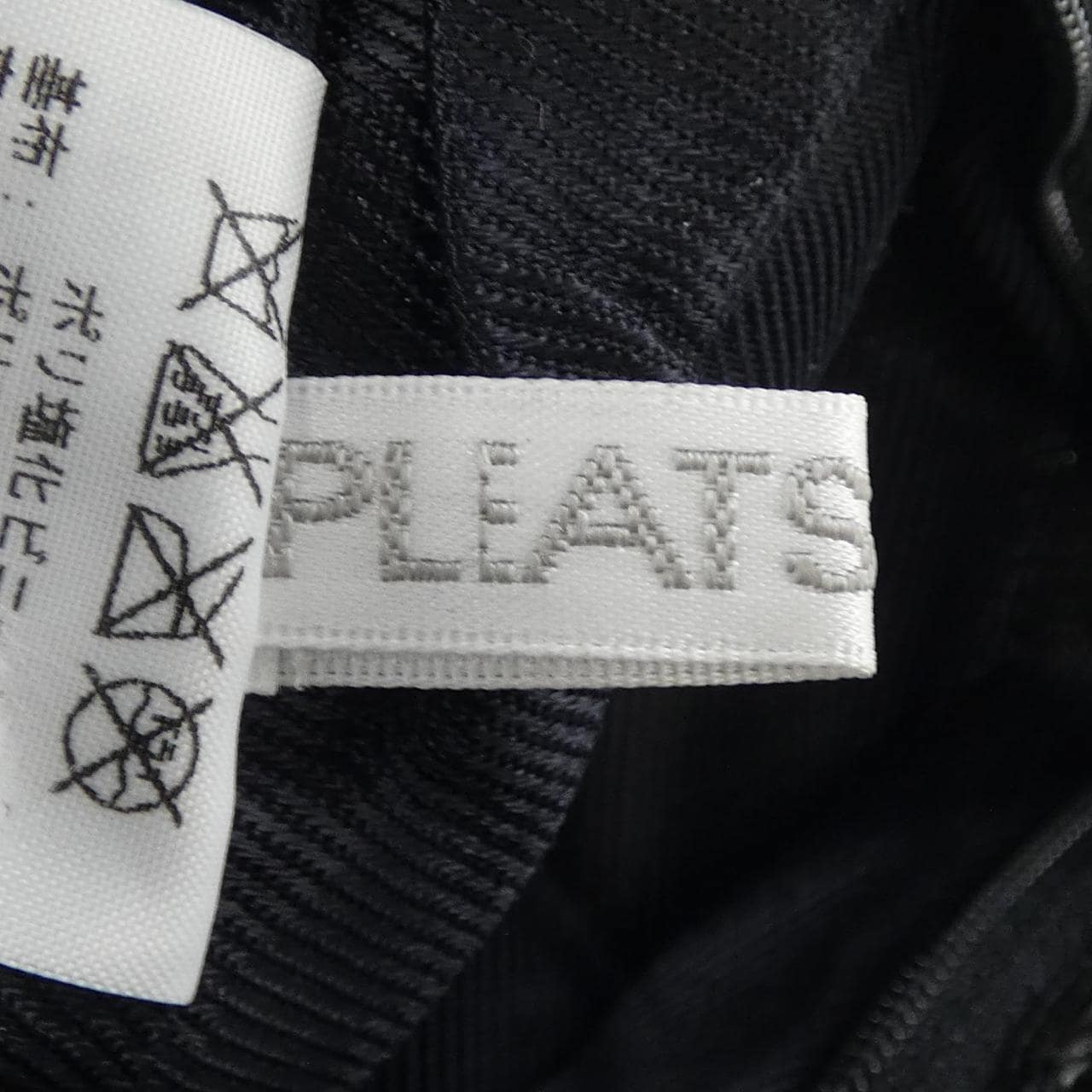 プリーツプリーズ PLEATS PLEASE PP62-AG442 BAG