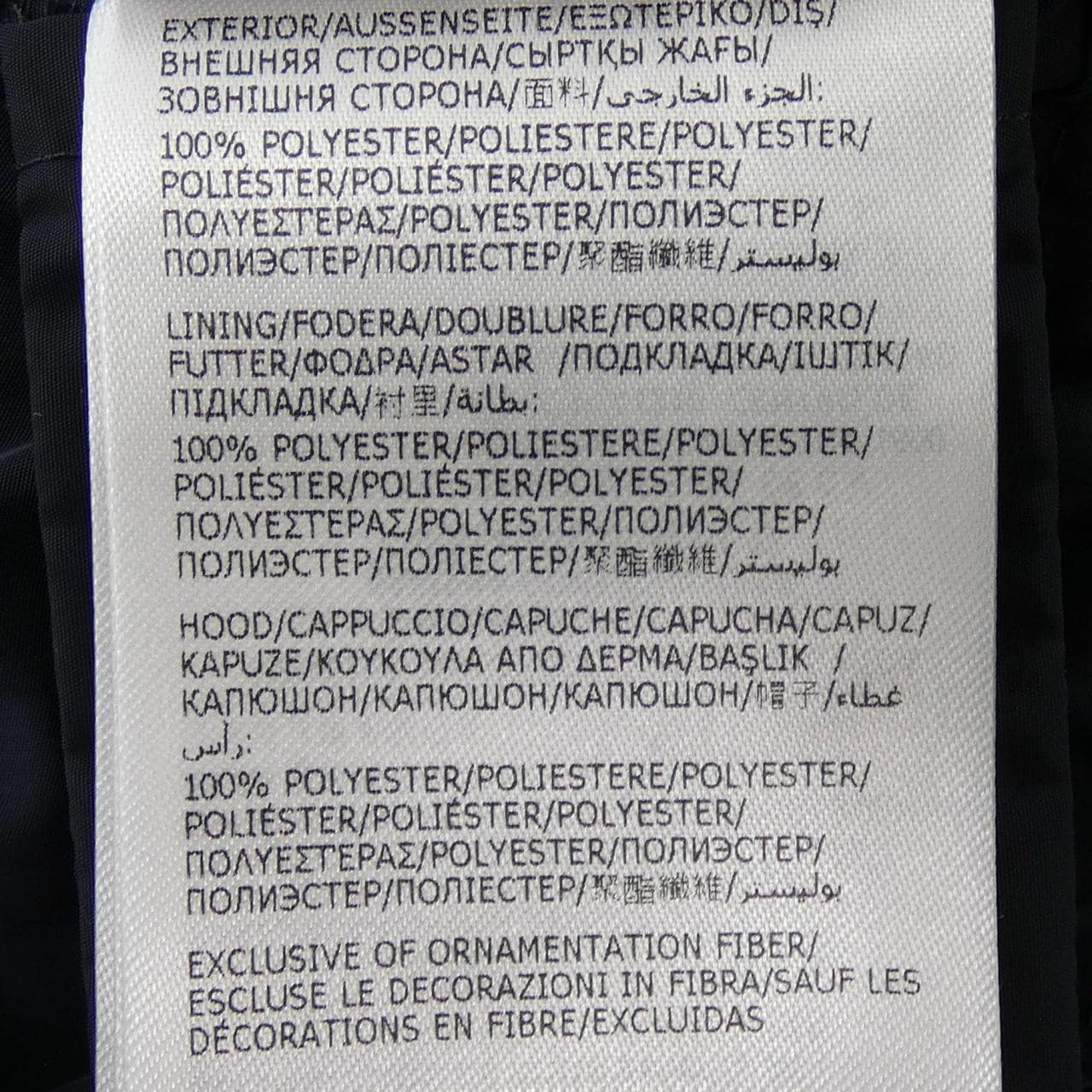 モンクレール MONCLER ENET ジャケット