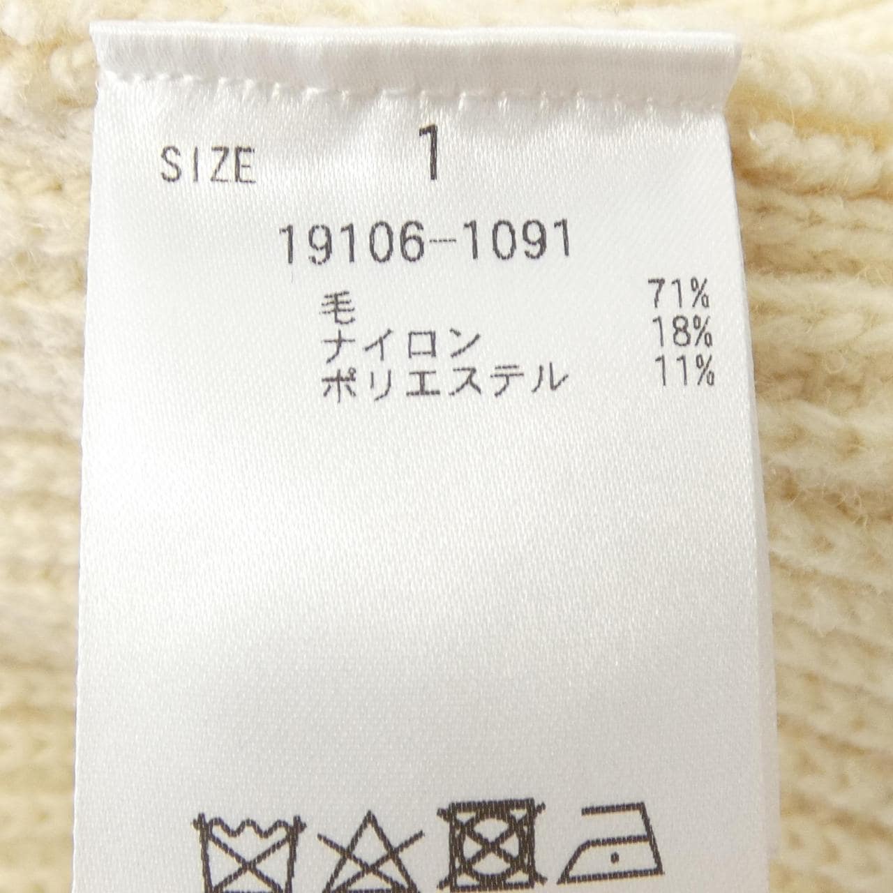 クラネ CLANE ニット