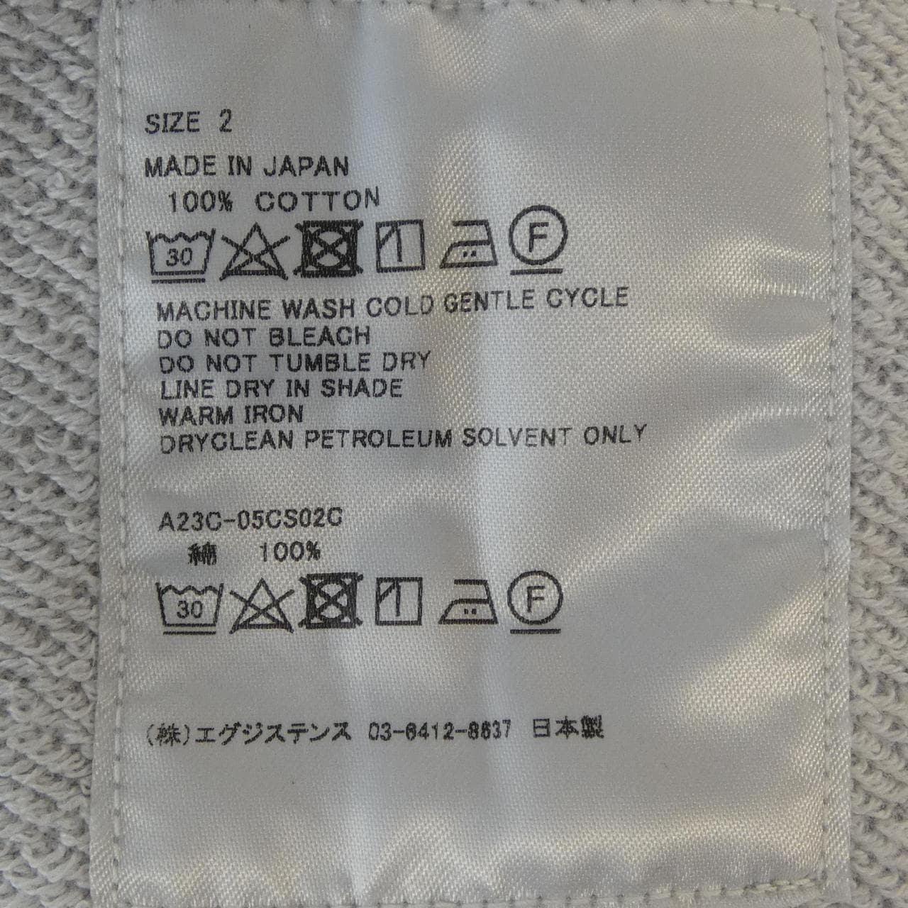 マーカウェア MARKAWARE スウェット