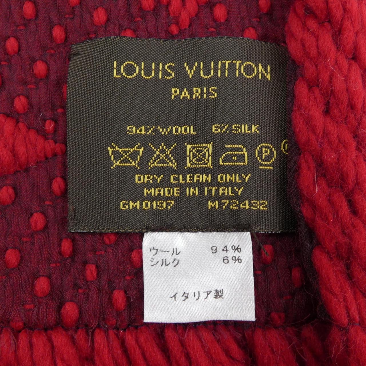 ルイヴィトン LOUIS VUITTON MUFFLER