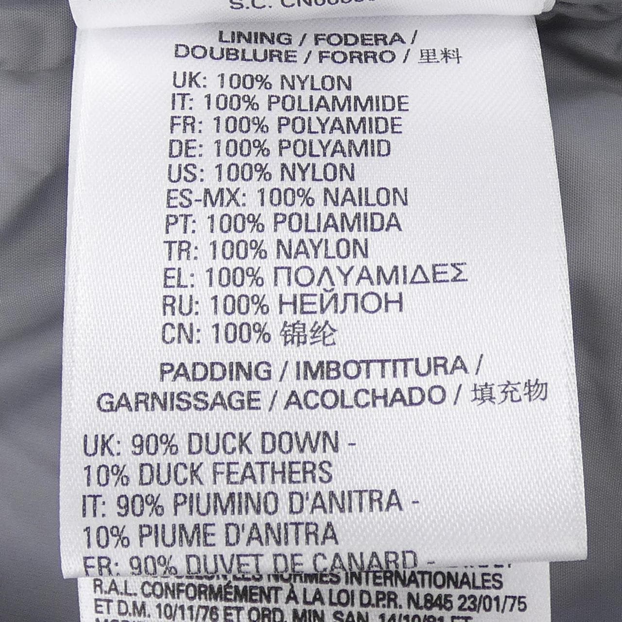 ディーゼル DIESEL ダウンコート