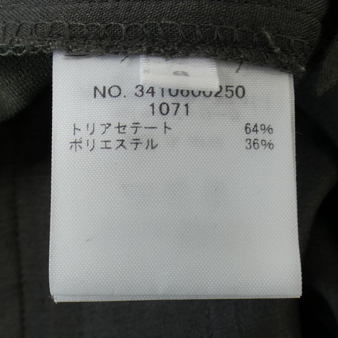 ロンハーマン RON HERMAN パンツ