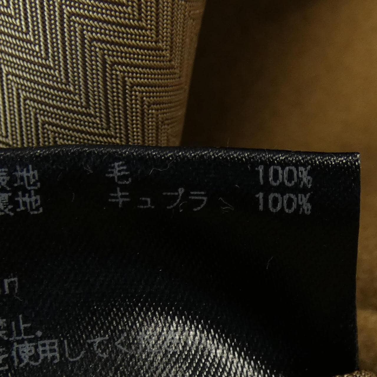 ジュンハシモト JUN HASHIMOTO 1011920014 コート