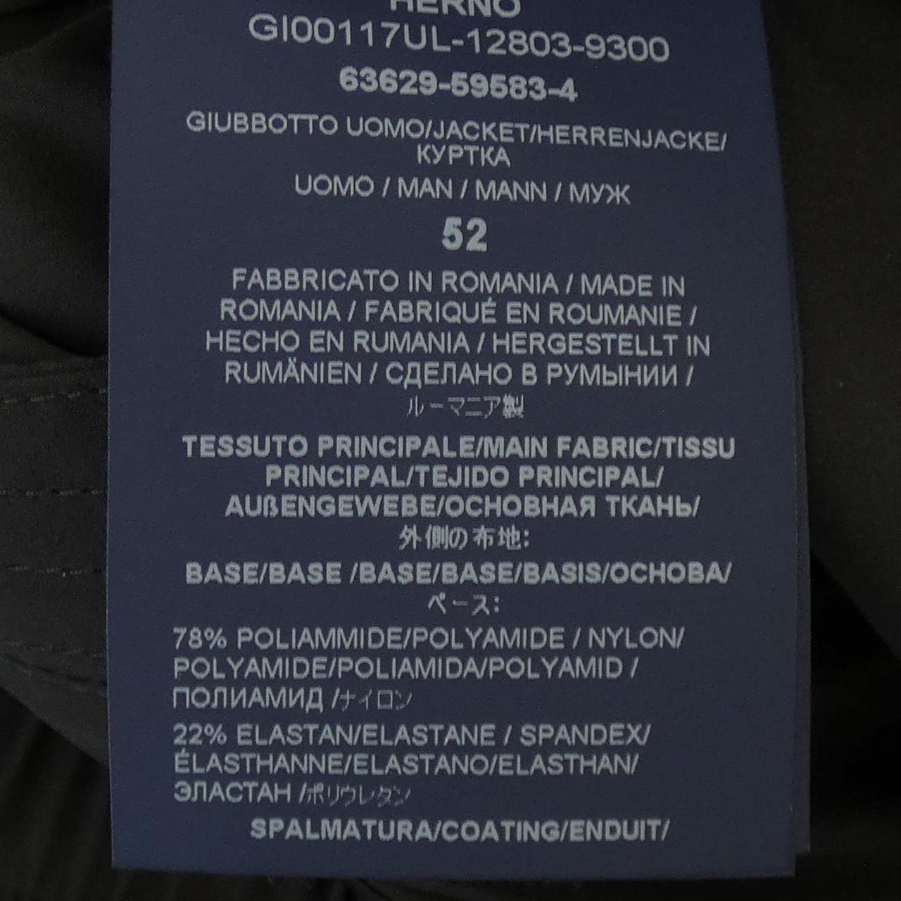 ヘルノ Herno GI00117UL ブルゾン