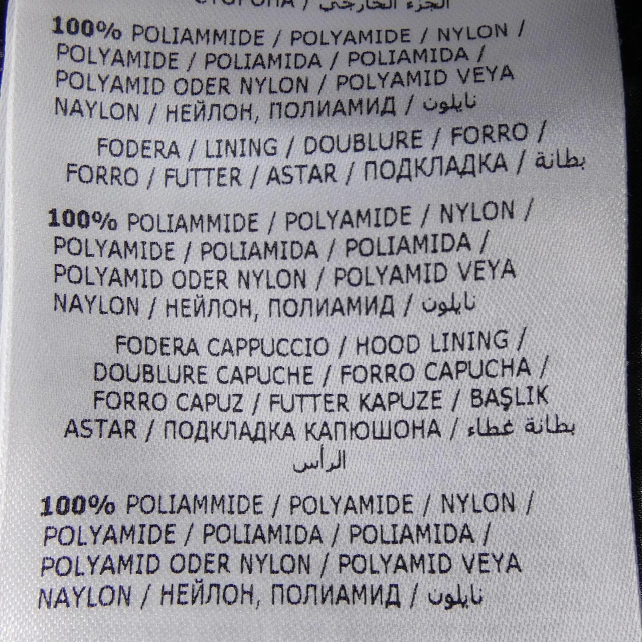 モンクレール MONCLER FULMARUS ダウンコート