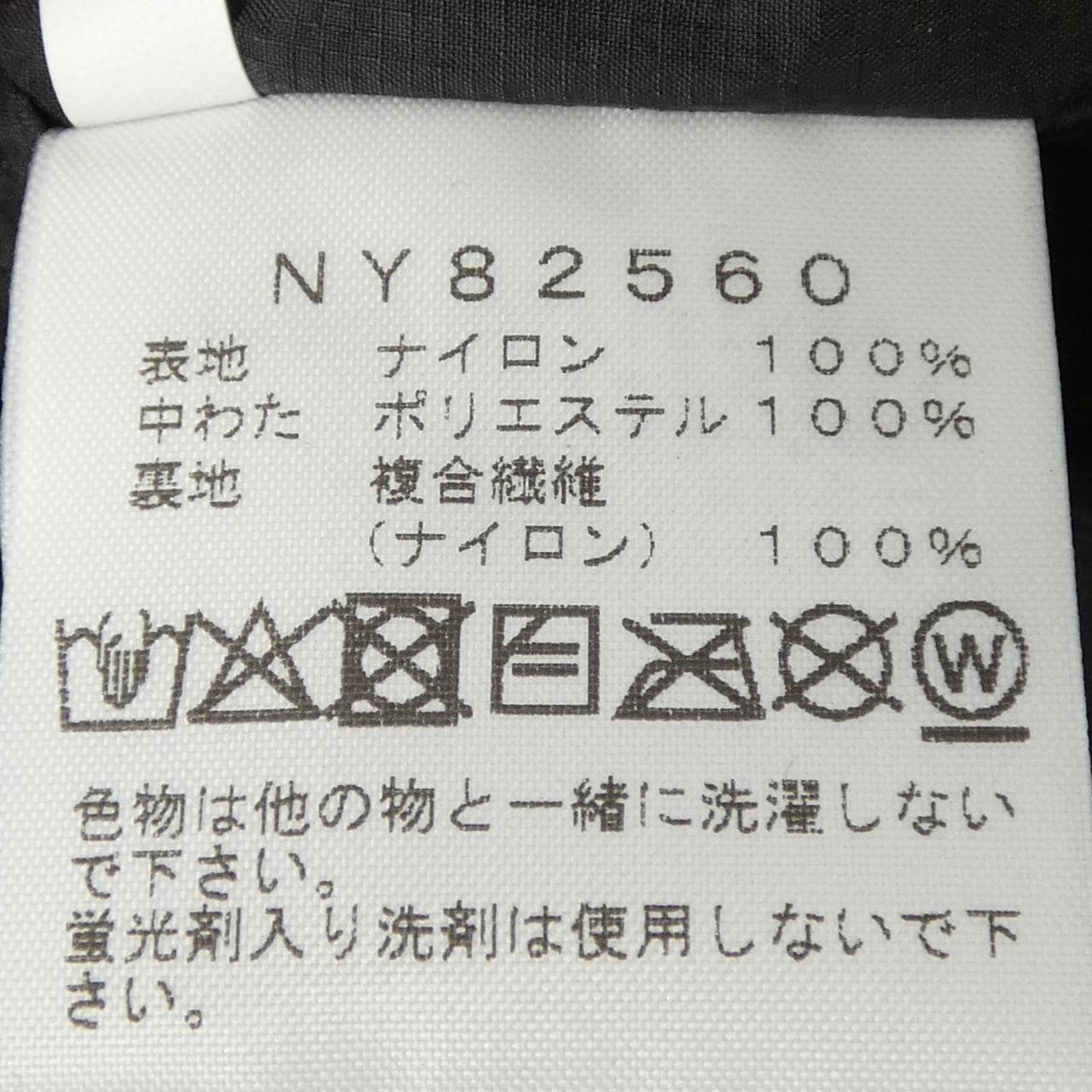 ザノースフェイス THE NORTH FACE NY82560 ジャケット