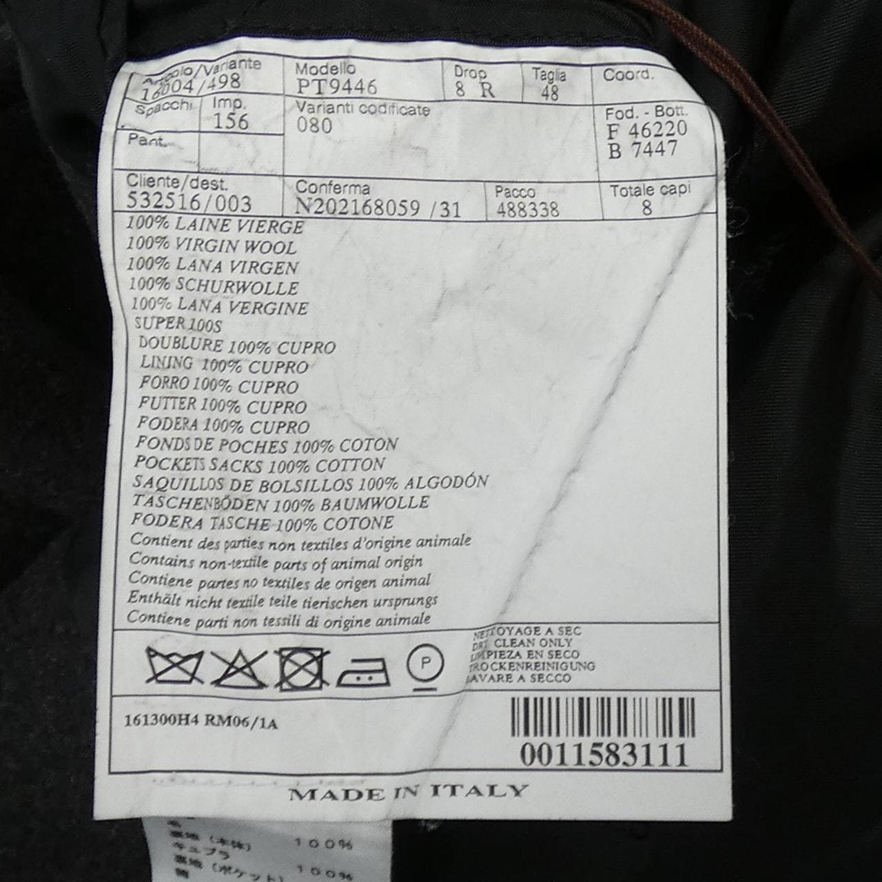 エルメス HERMES 161300H4 コート