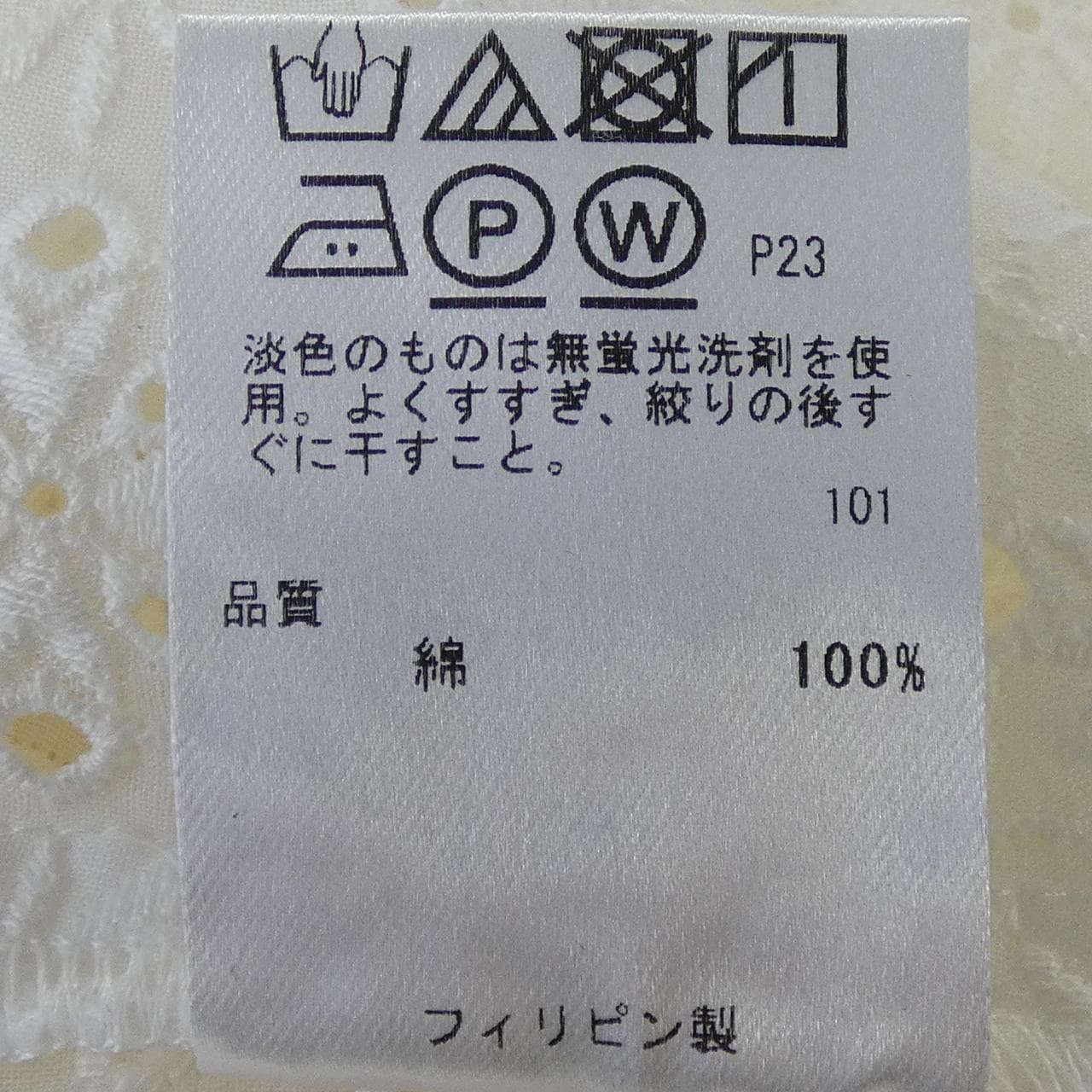トッカ TOCCA トップス