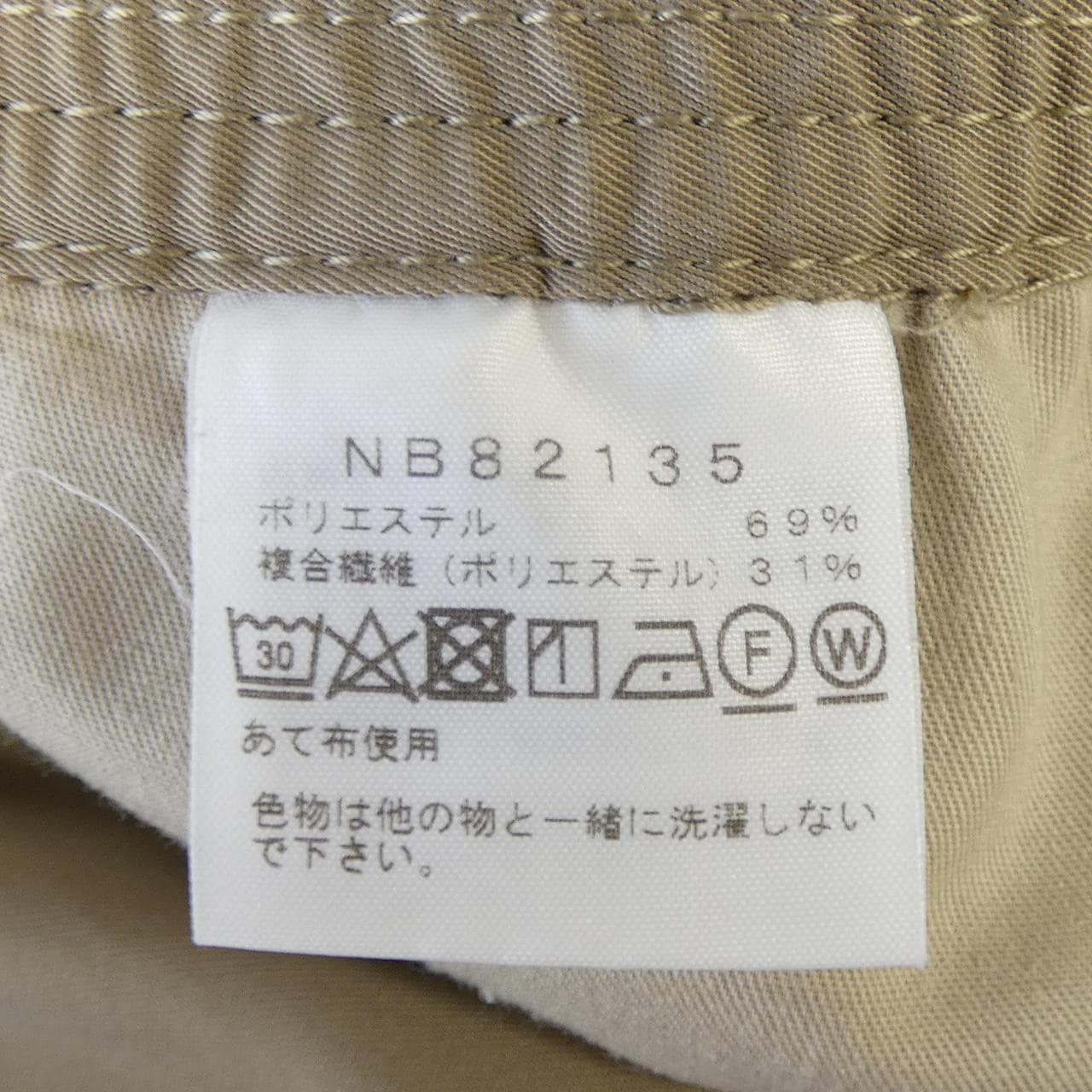 ザノースフェイス THE NORTH FACE NB82135 パンツ