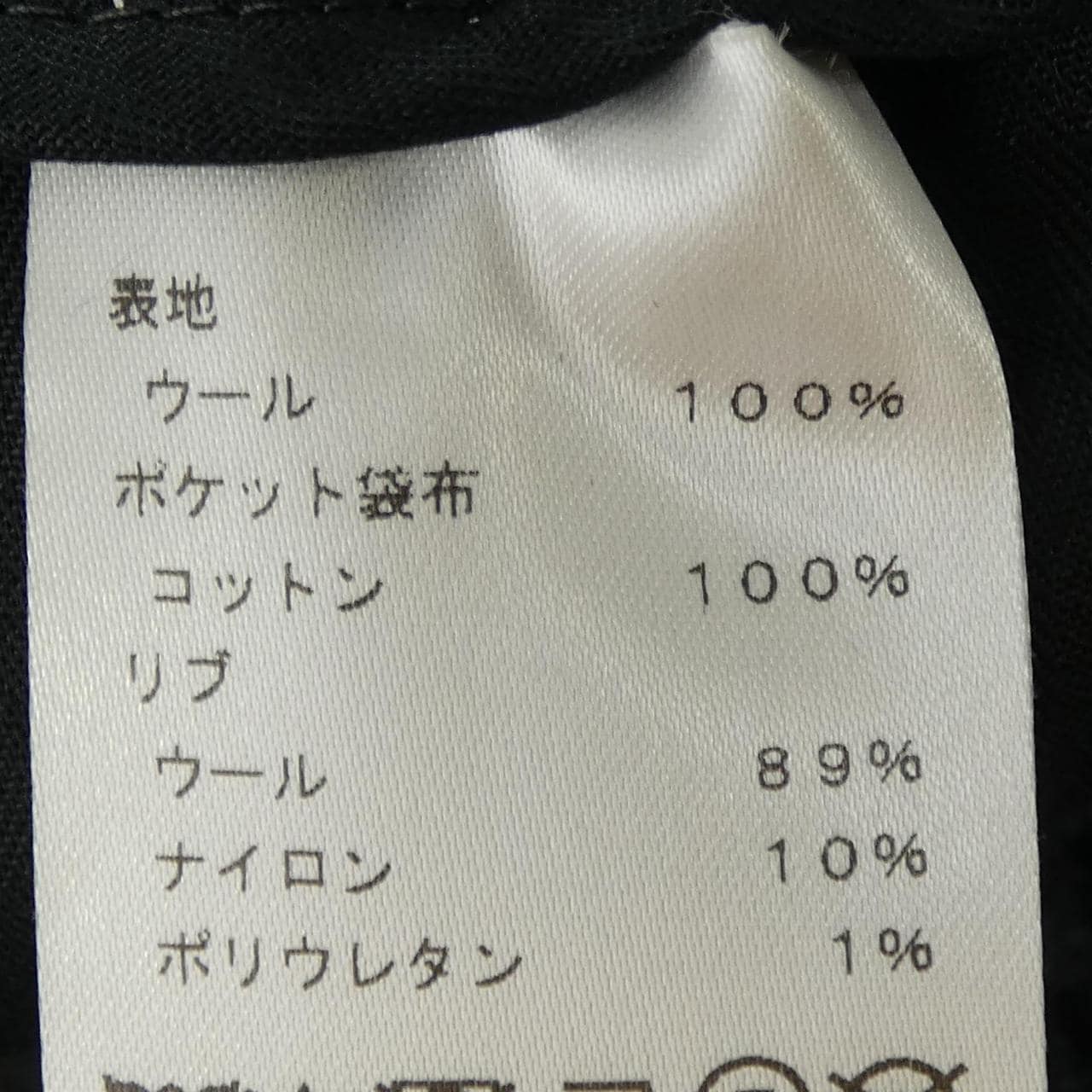 エルメス HERMES 565120H2 パンツ