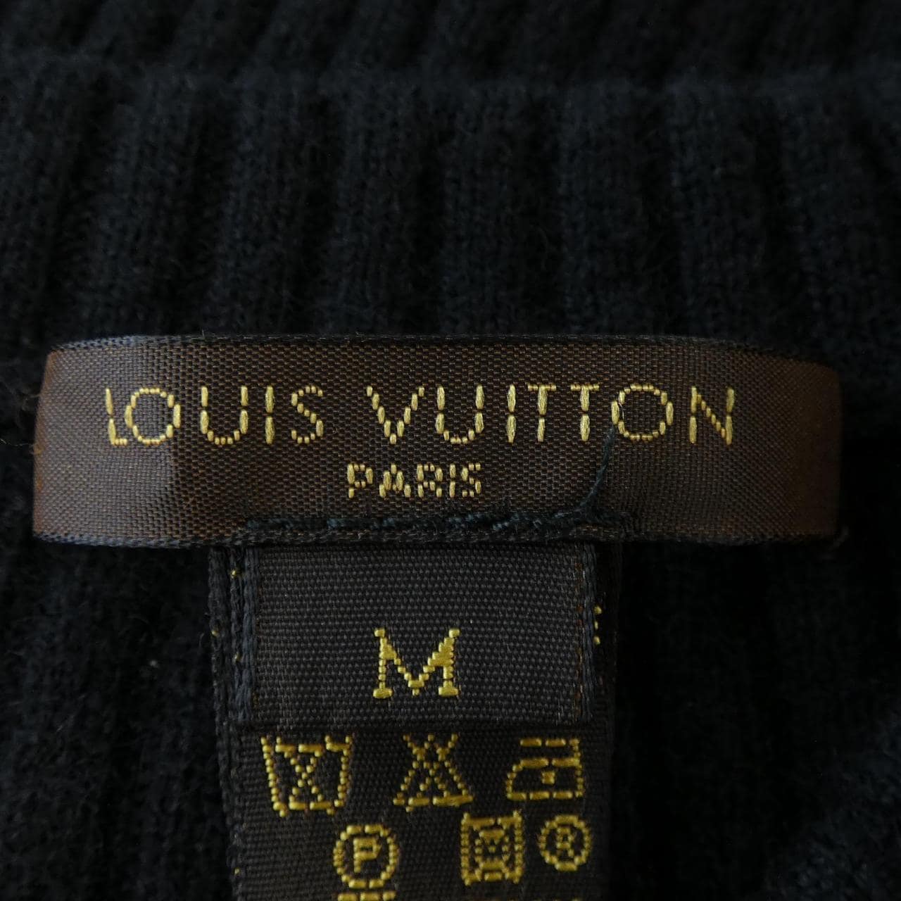 【ヴィンテージ】ルイヴィトン LOUIS VUITTON ニット