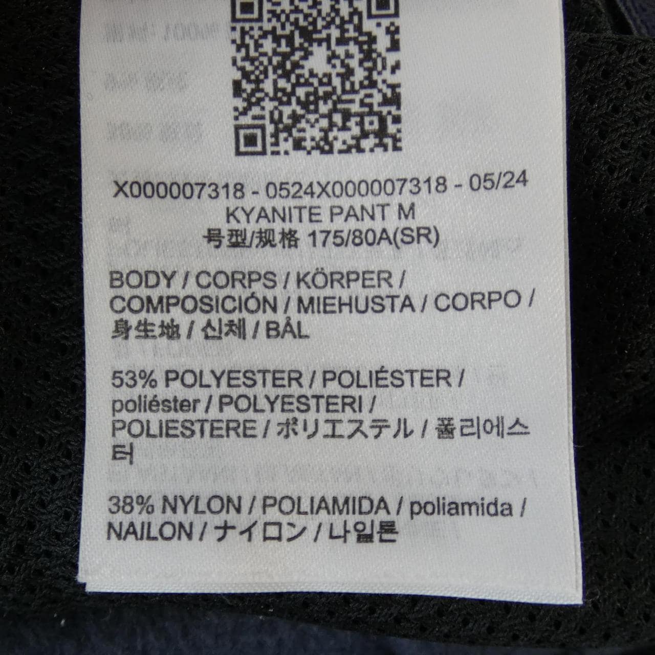 アークテリクス ARC'TERYX パンツ