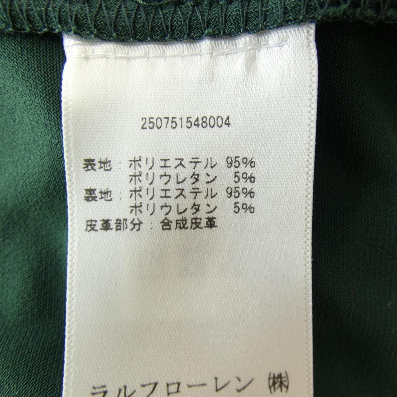 ローレンラルフローレン LAUREN RALPH LAUREN ワンピース