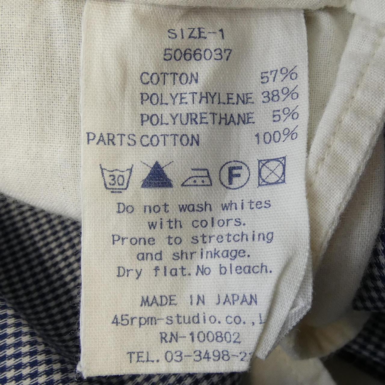 フォーティーファイブアールピーエム 45 RPM パンツ