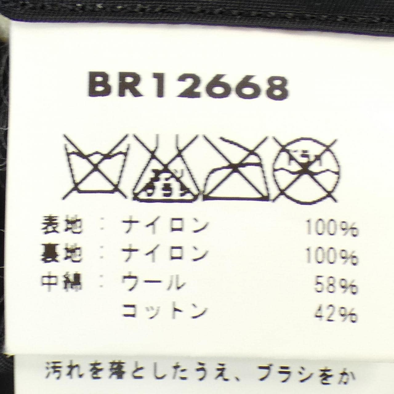 バズリクソンズ BUZZ RICKSON'S コート