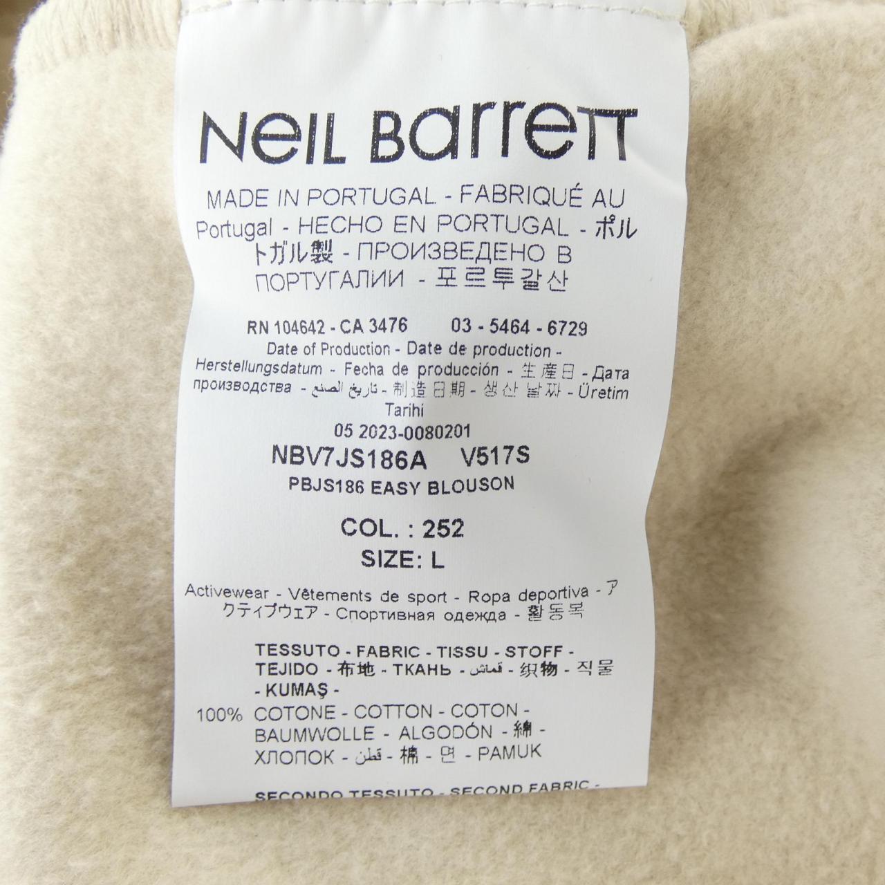 ニールバレット Neil Barrett NBV7JS186A パーカー