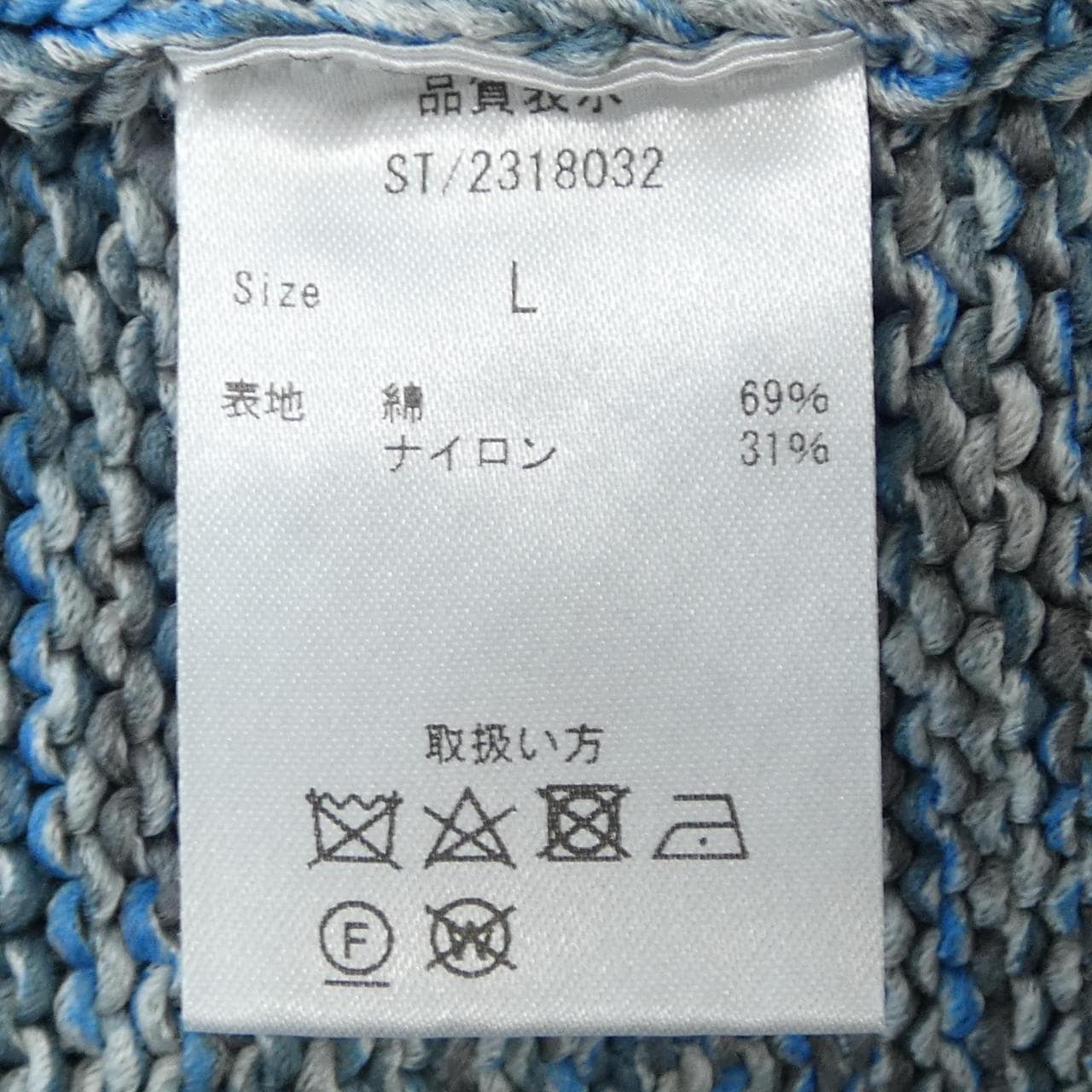 ストラスブルゴ STRASBURGO ニット