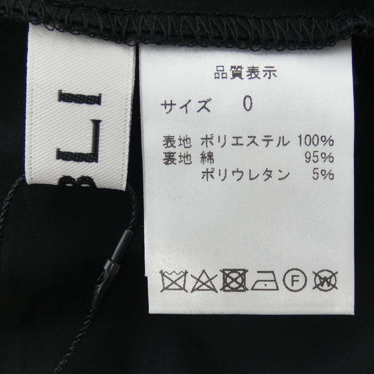 オブリ OBLI スカート