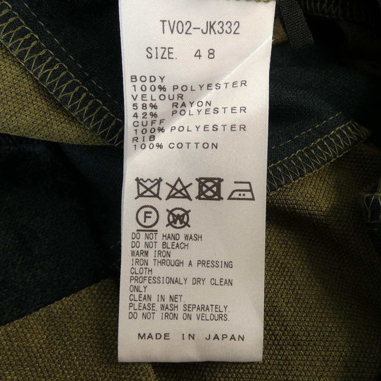 トーガ TOGA TV02-JK332 トップス