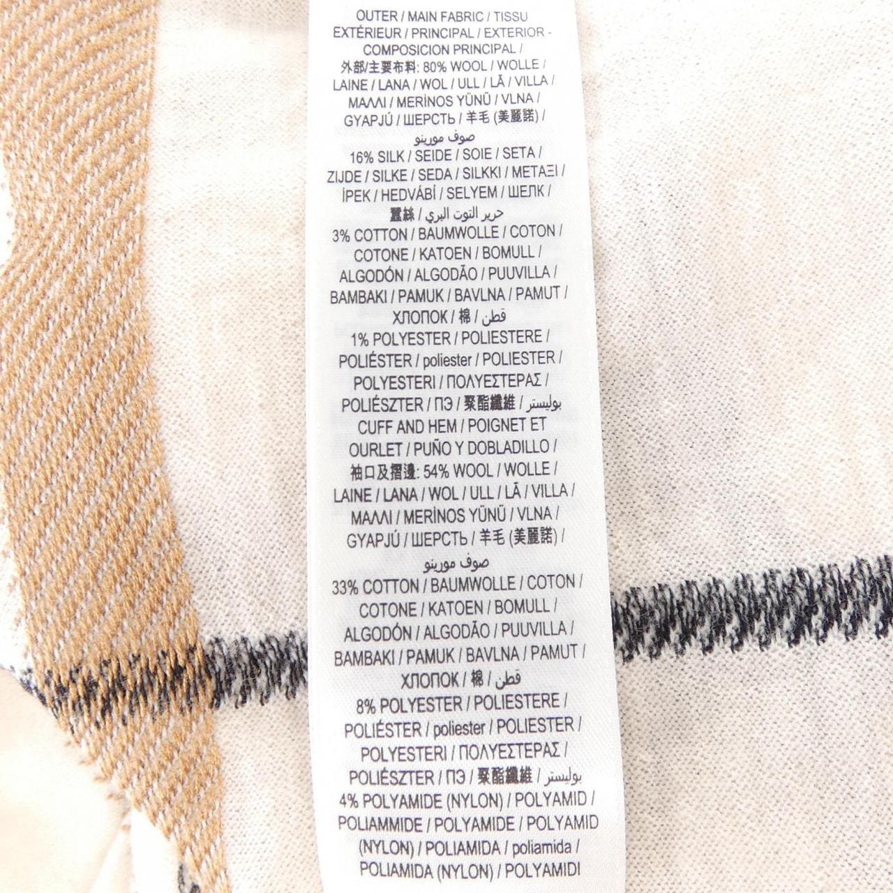 バーバリー BURBERRY 8052401 カーディガン