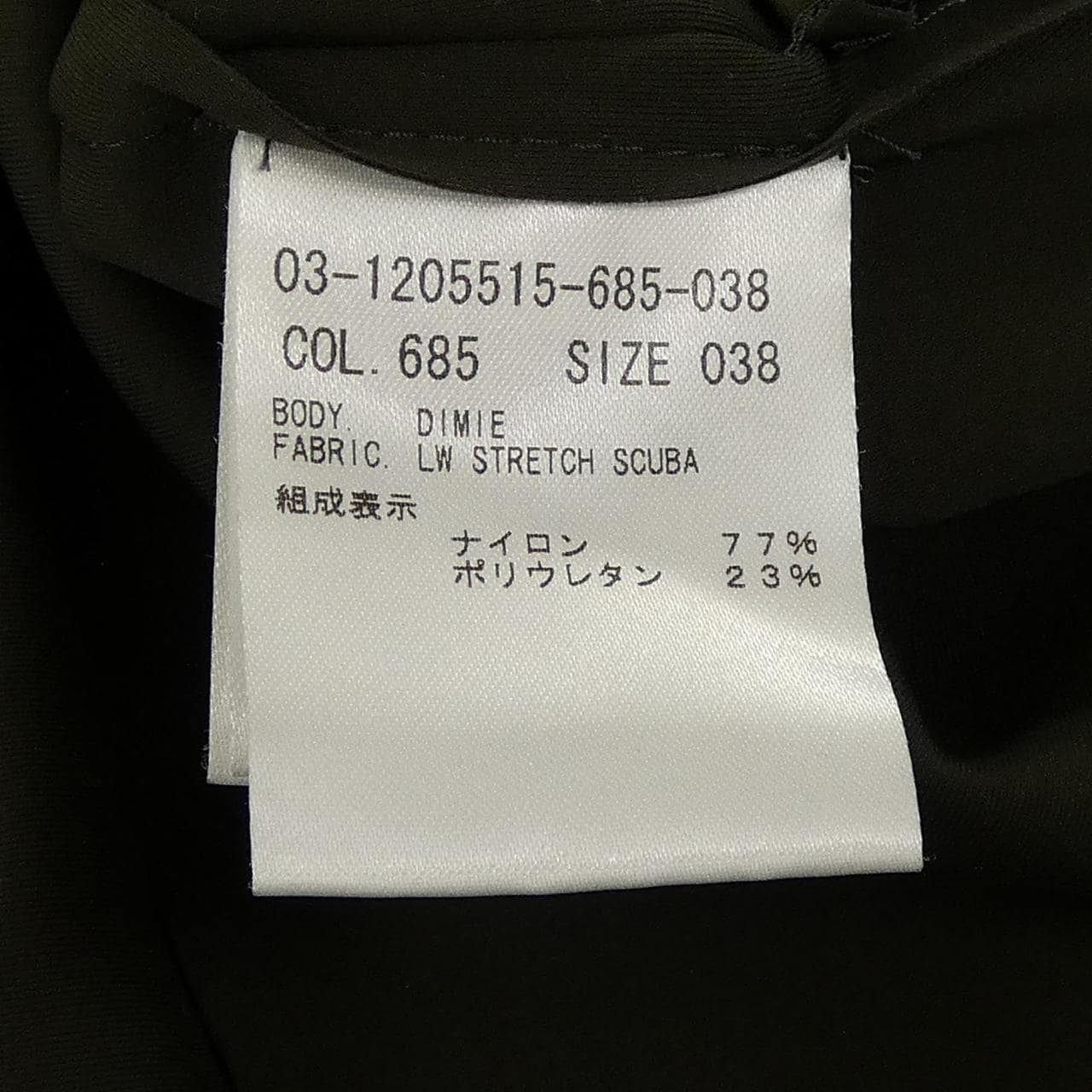 セオリーリュクス Theory luxe ワンピース