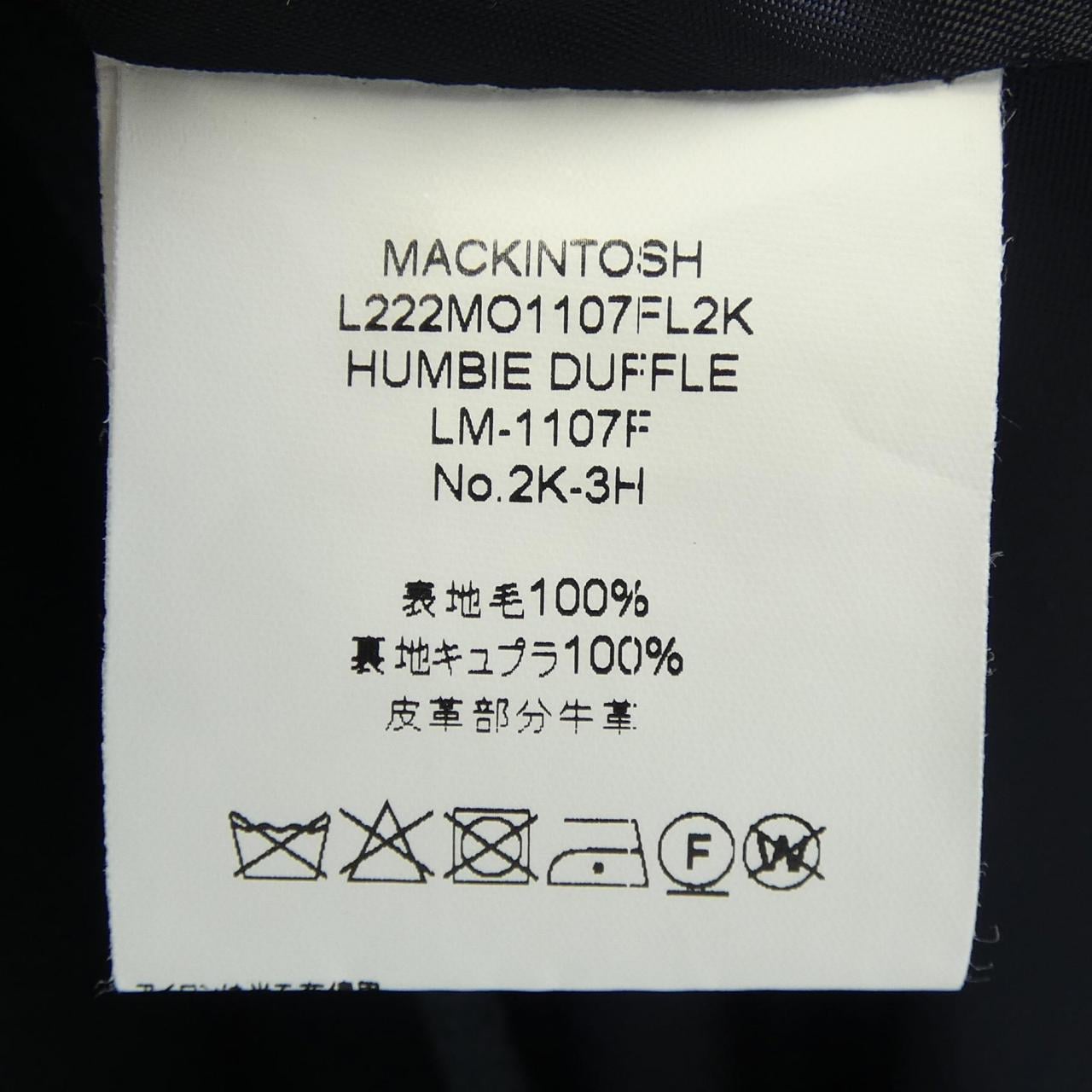 マッキントッシュ MACKINTOSH コート