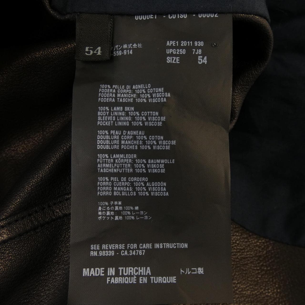 プラダ PRADA UPG250 レザージャケット