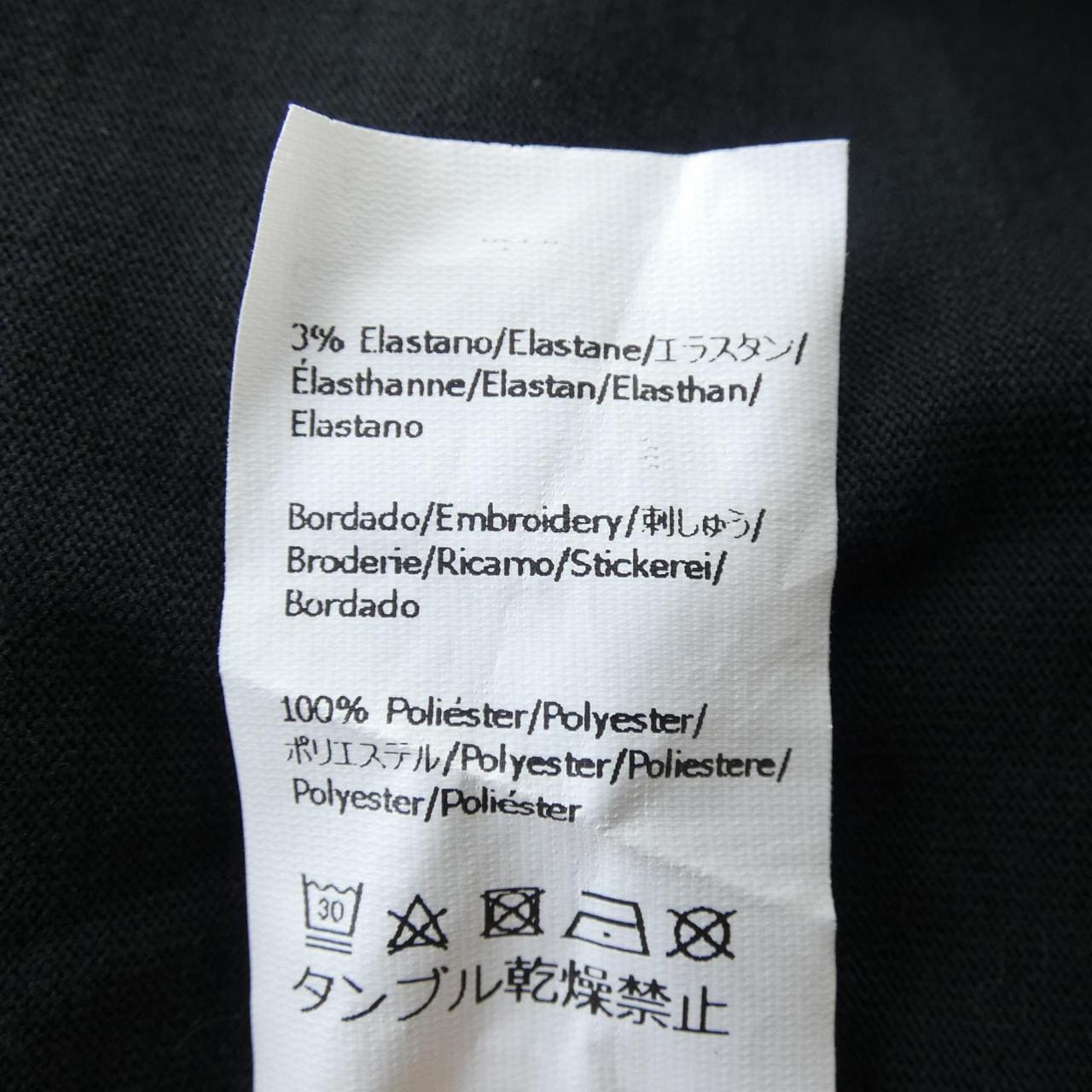 ロエベ LOEWE アナグラム ANAGRAM S359341XA4 Tシャツ