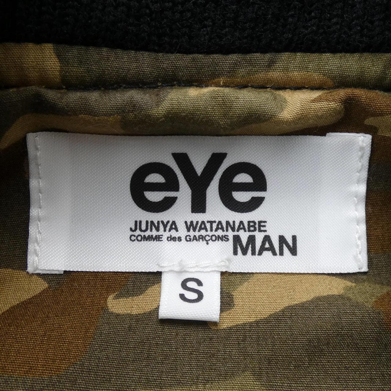 アイジュンヤワタナベ eye JUNYA WATANABE スタジャン