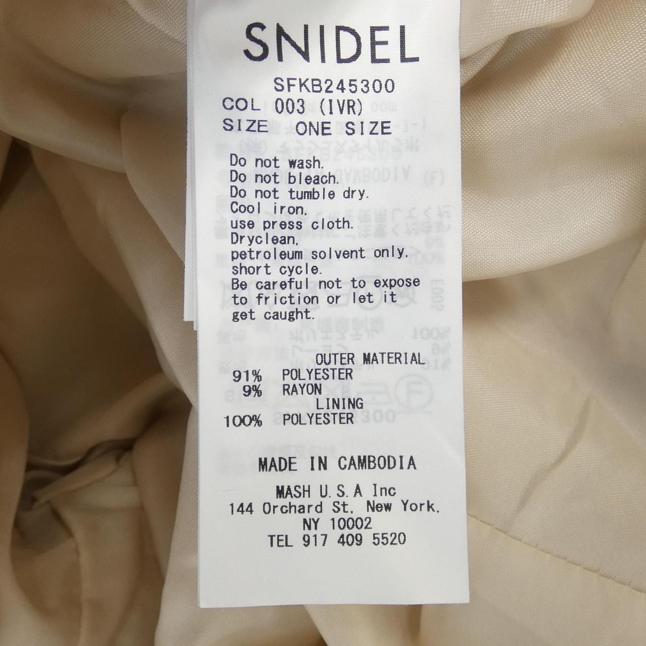 スナイデル Snidel ブルゾン