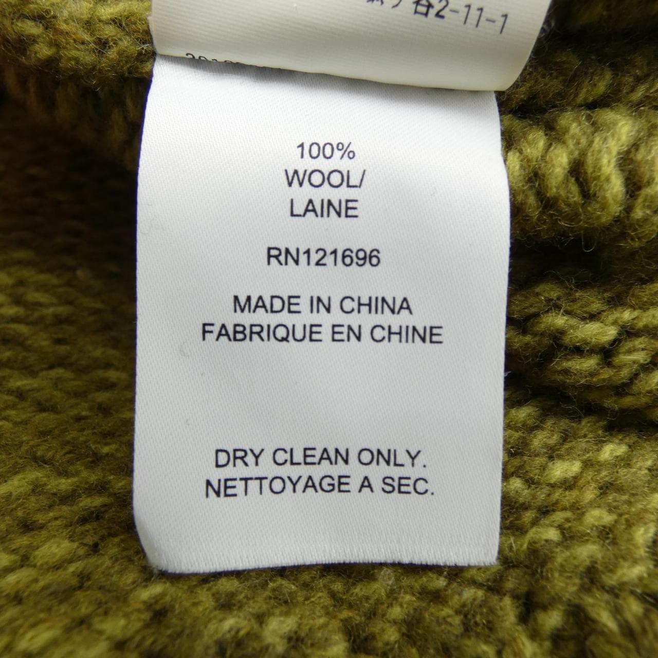 デミリー DEMYLEE ニット