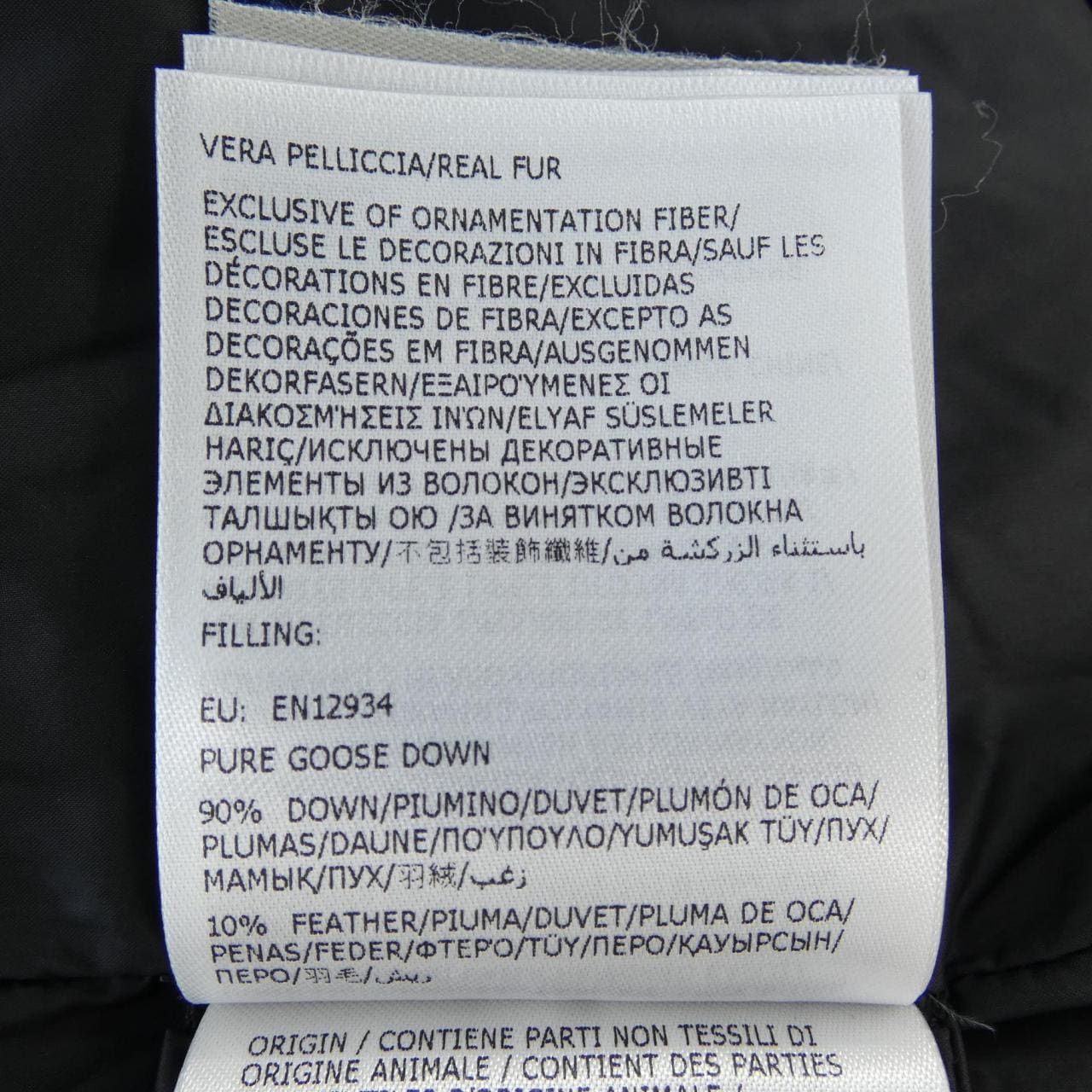 モンクレール MONCLER HIRMAFUR ダウンコート