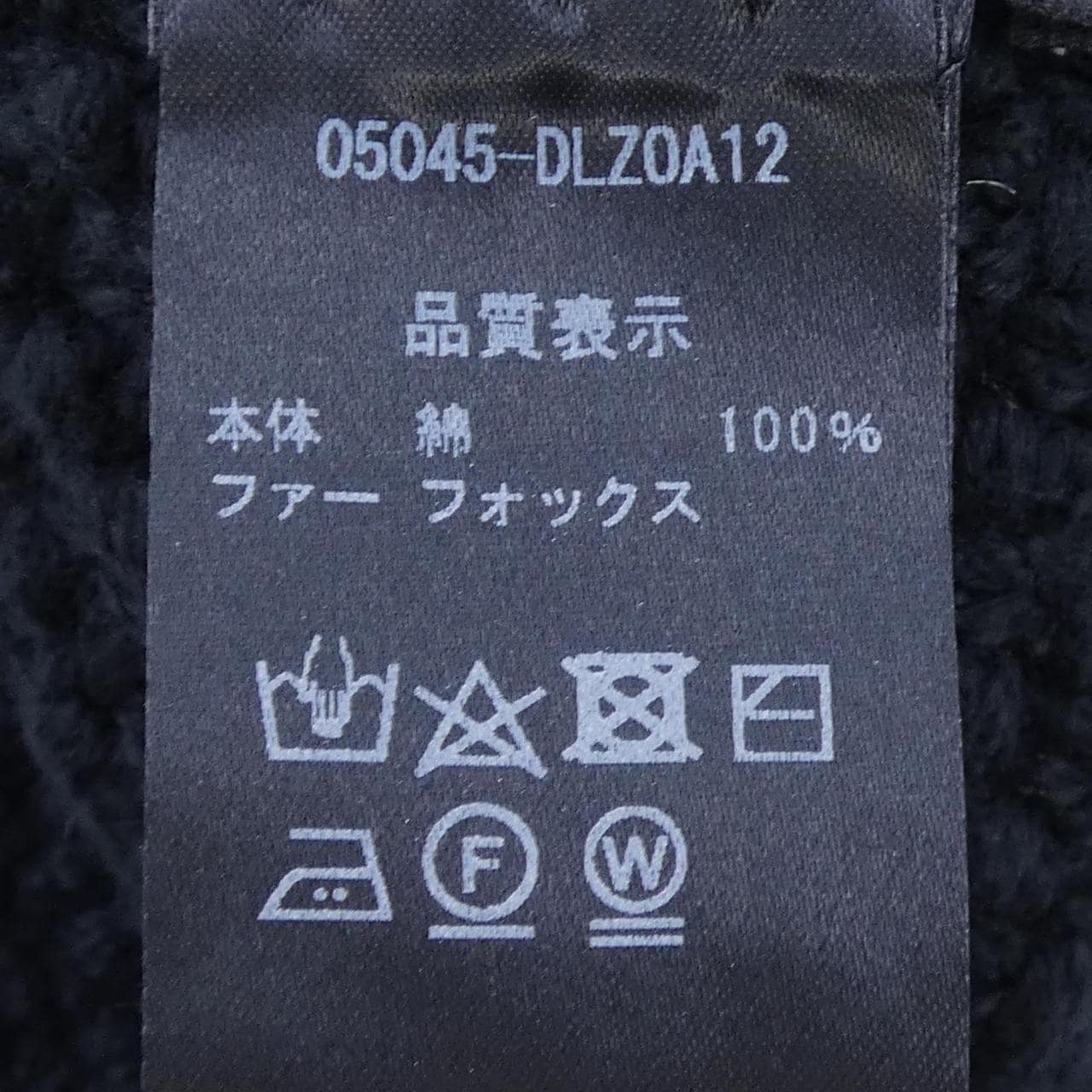 デイジーリン DAISY LIN 05045 ニットキャップ