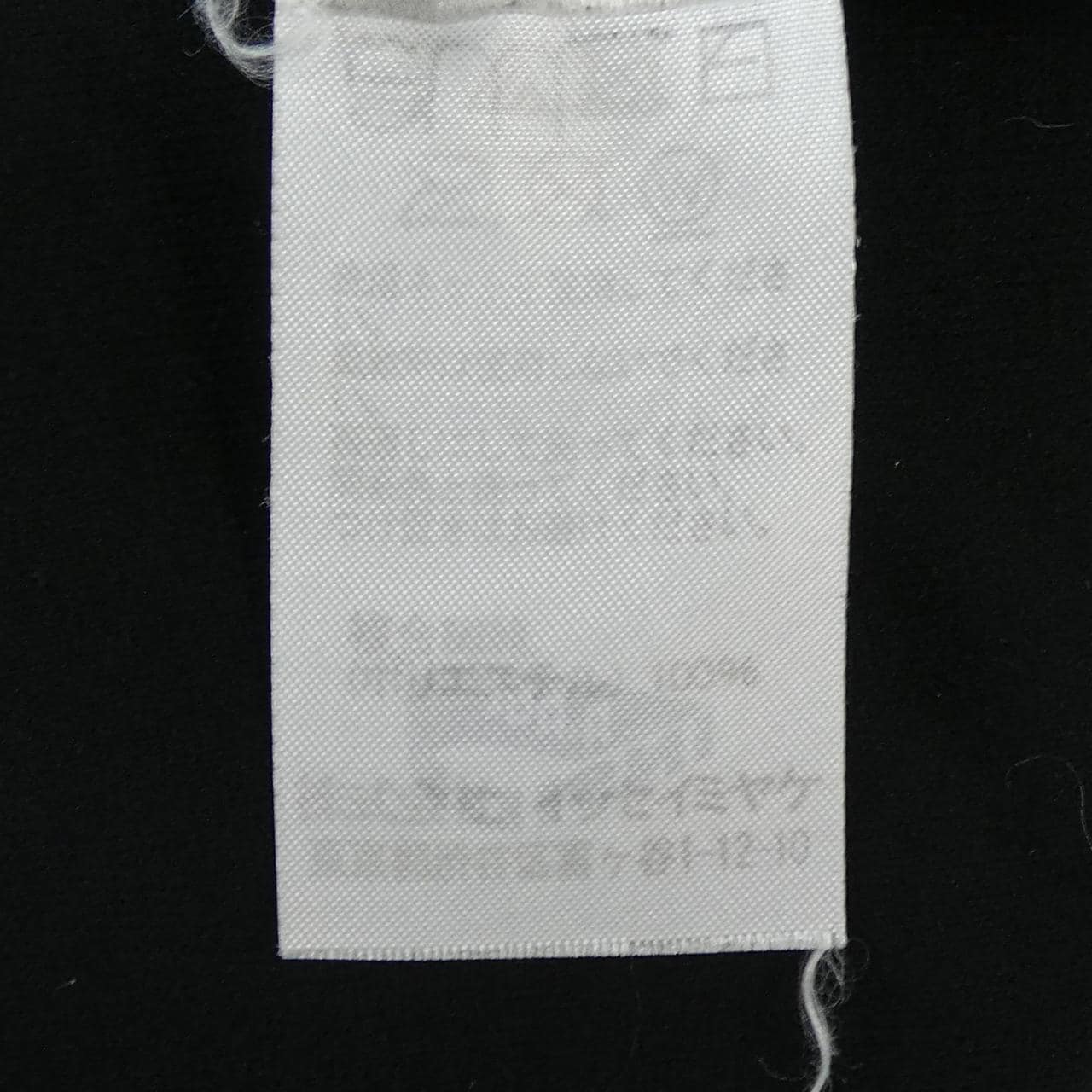 ミーイッセイミヤケ me ISSEY MIYAKE MI02KJ553 トップス