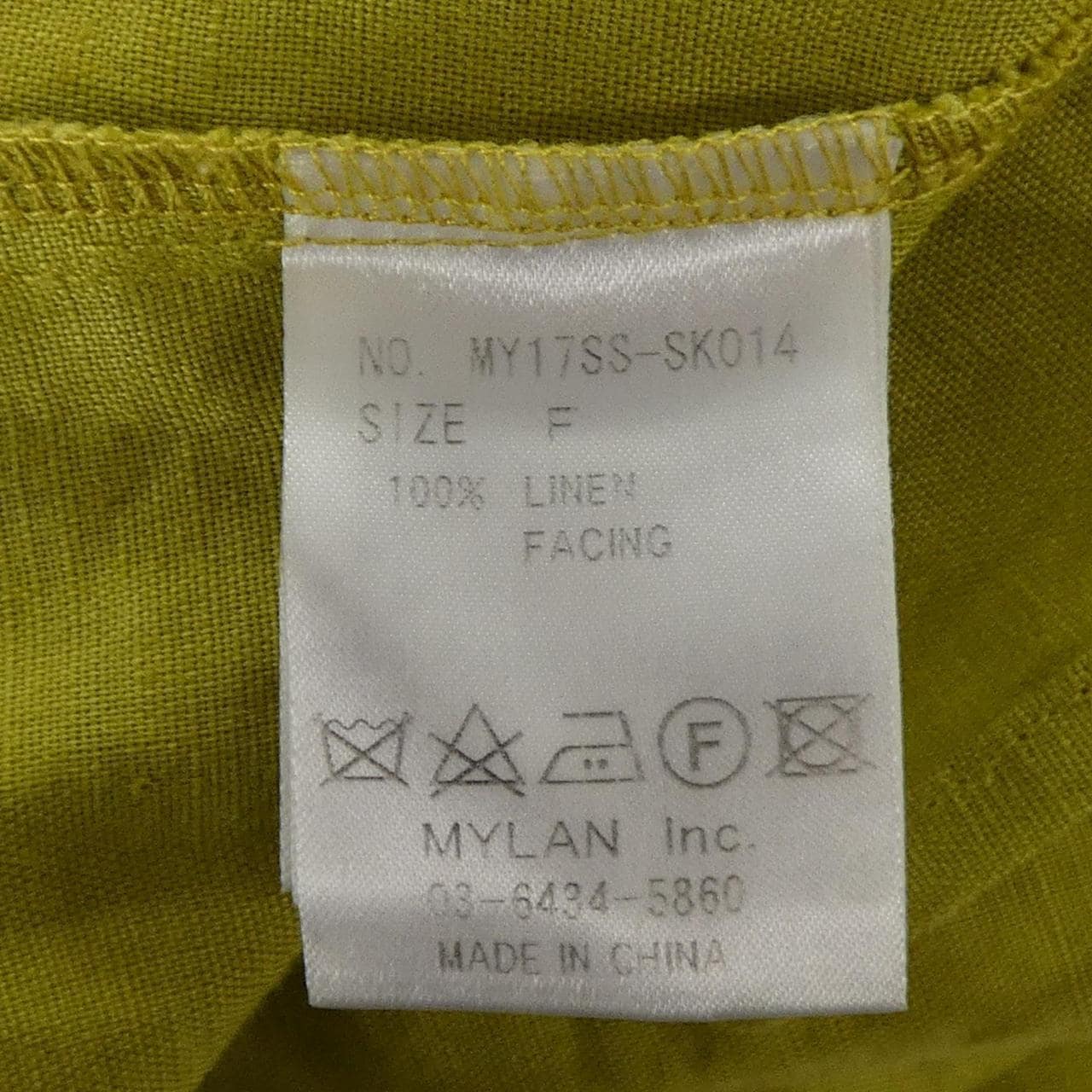 マイラン MYLAN MY17SS-SK014 スカート