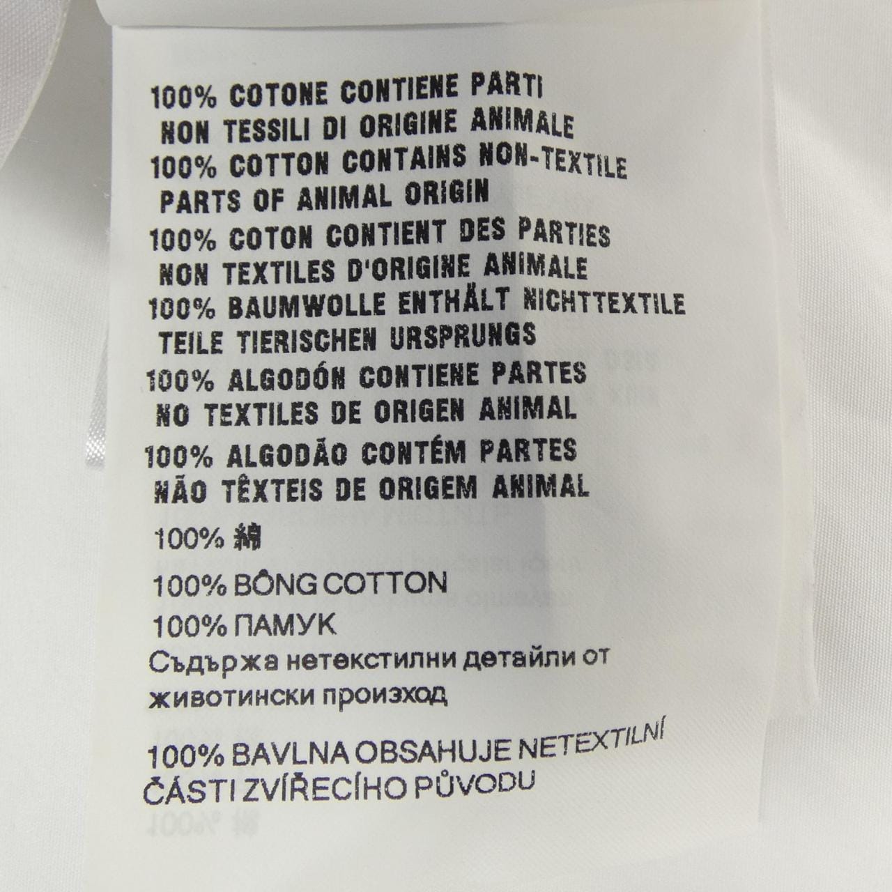 プラダ PRADA エンブロイダリー ポプリン シャツ P439GR S231 1227 シャツ