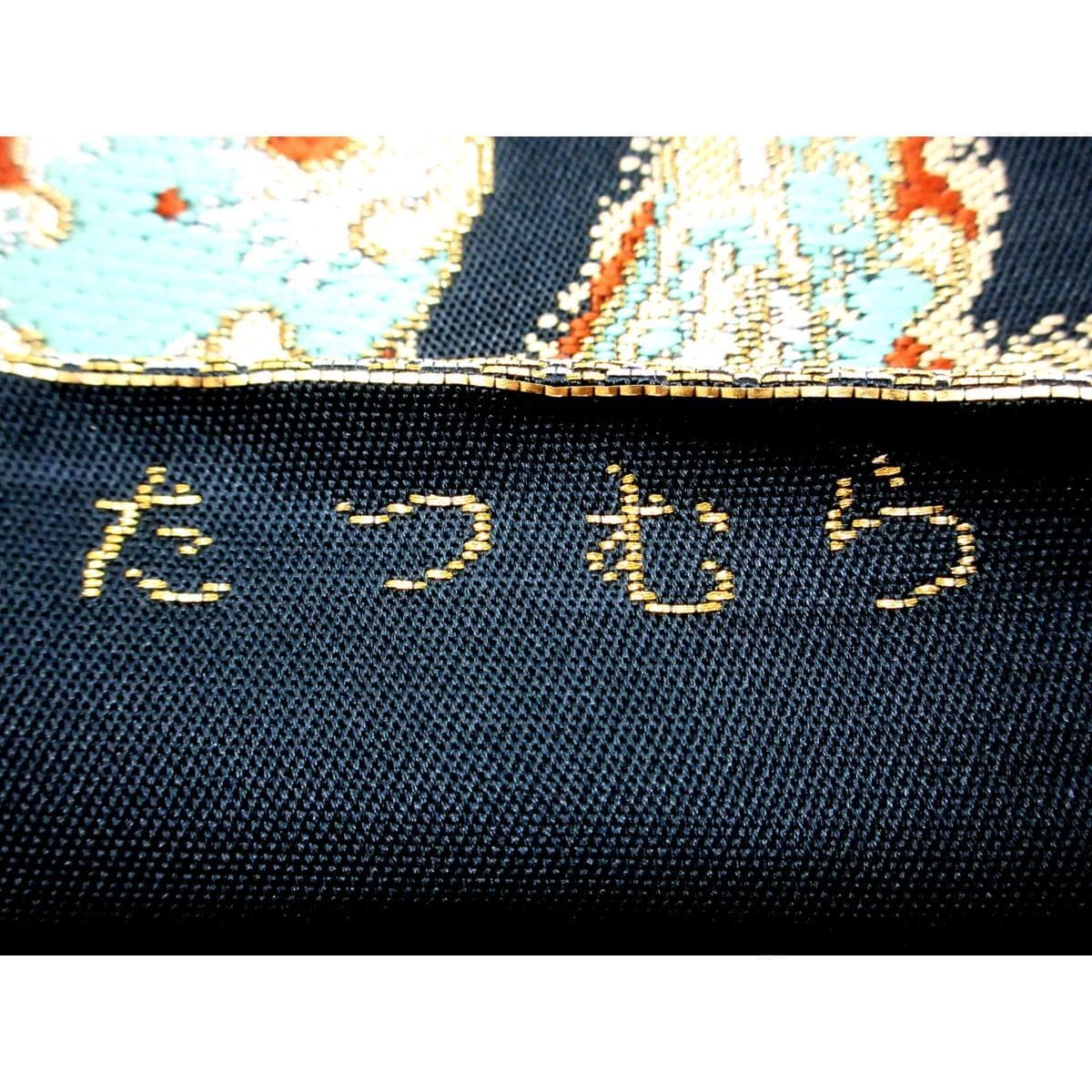 【新品】袋帯　彩絵青龍錦　本袋【たつむら】