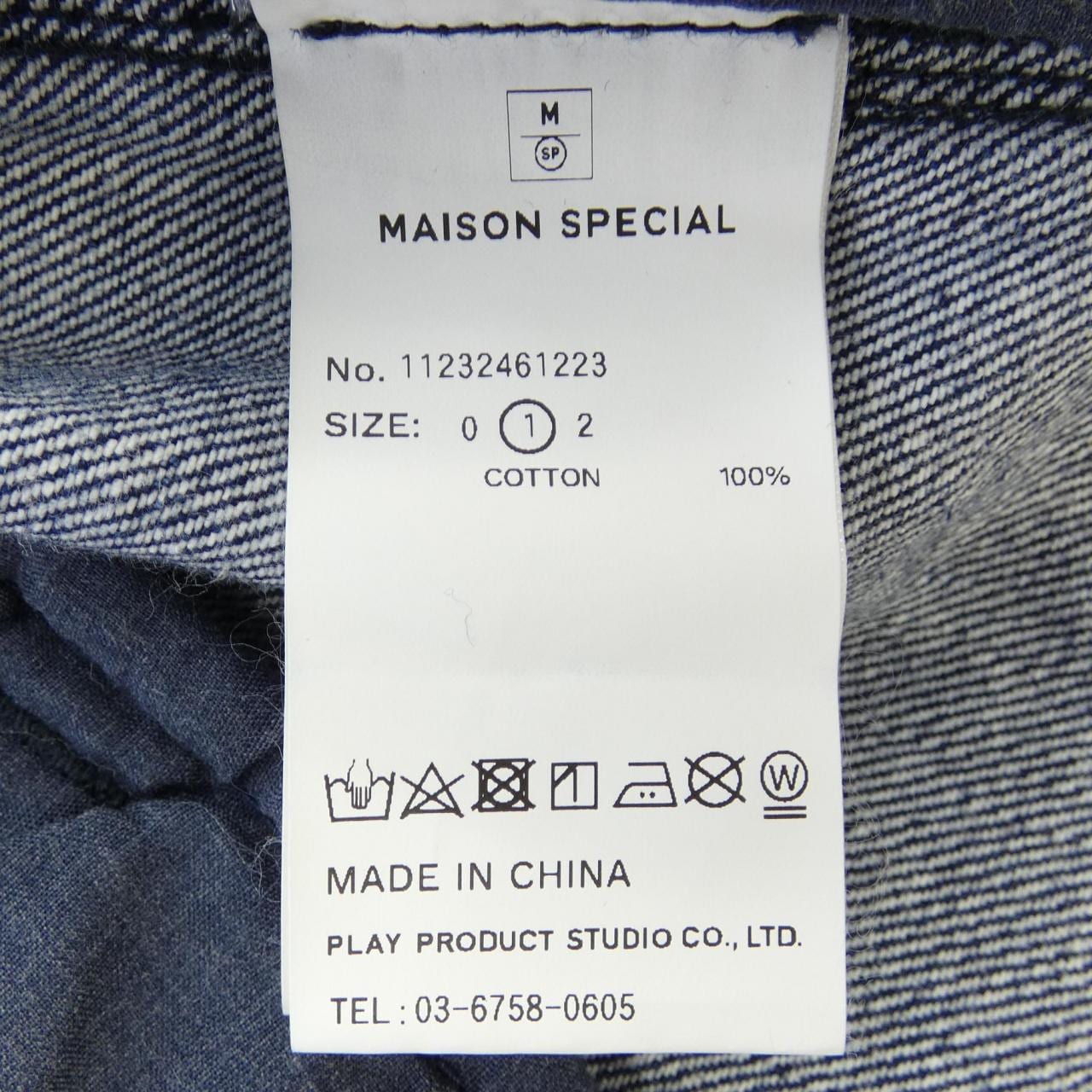 メゾンスペシャル MAISON SPECIAL ジーンズ
