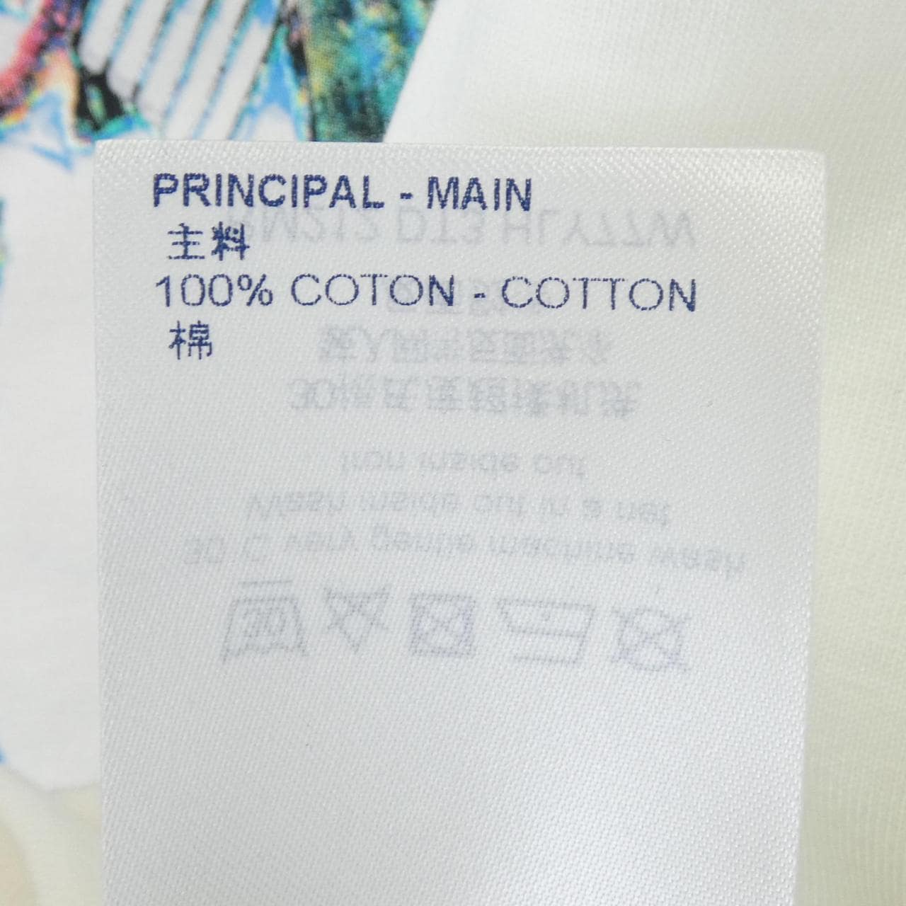 ルイヴィトン LOUIS VUITTON ネオンワーキングマン HLY77WDT3 Tシャツ