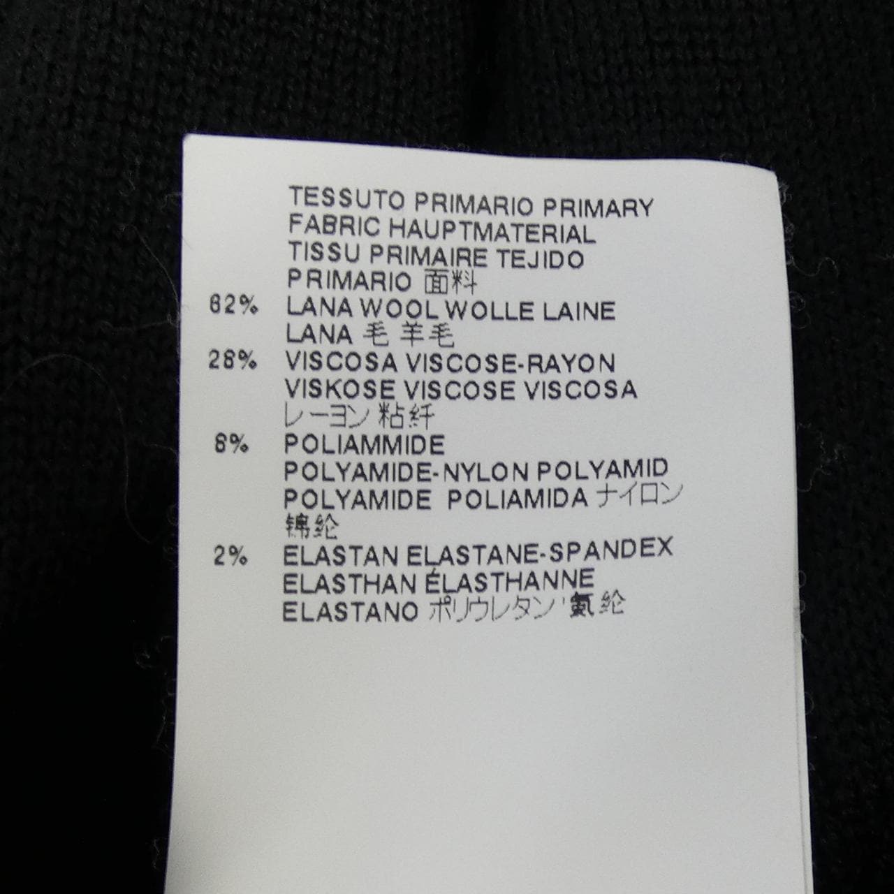 メゾンマルジェラ Maison Margiela S51CT0742 ニット