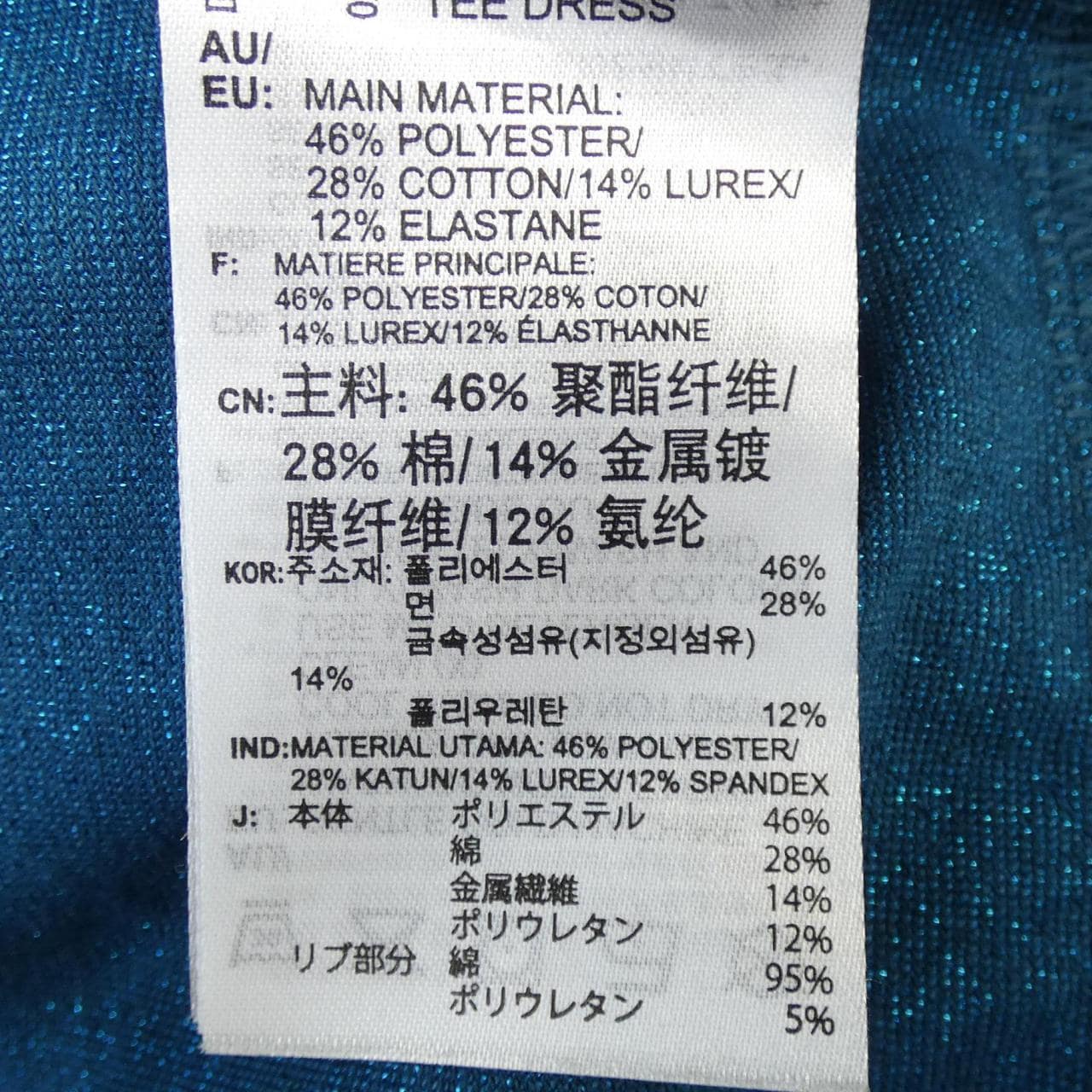 アディダス ADIDAS ワンピース