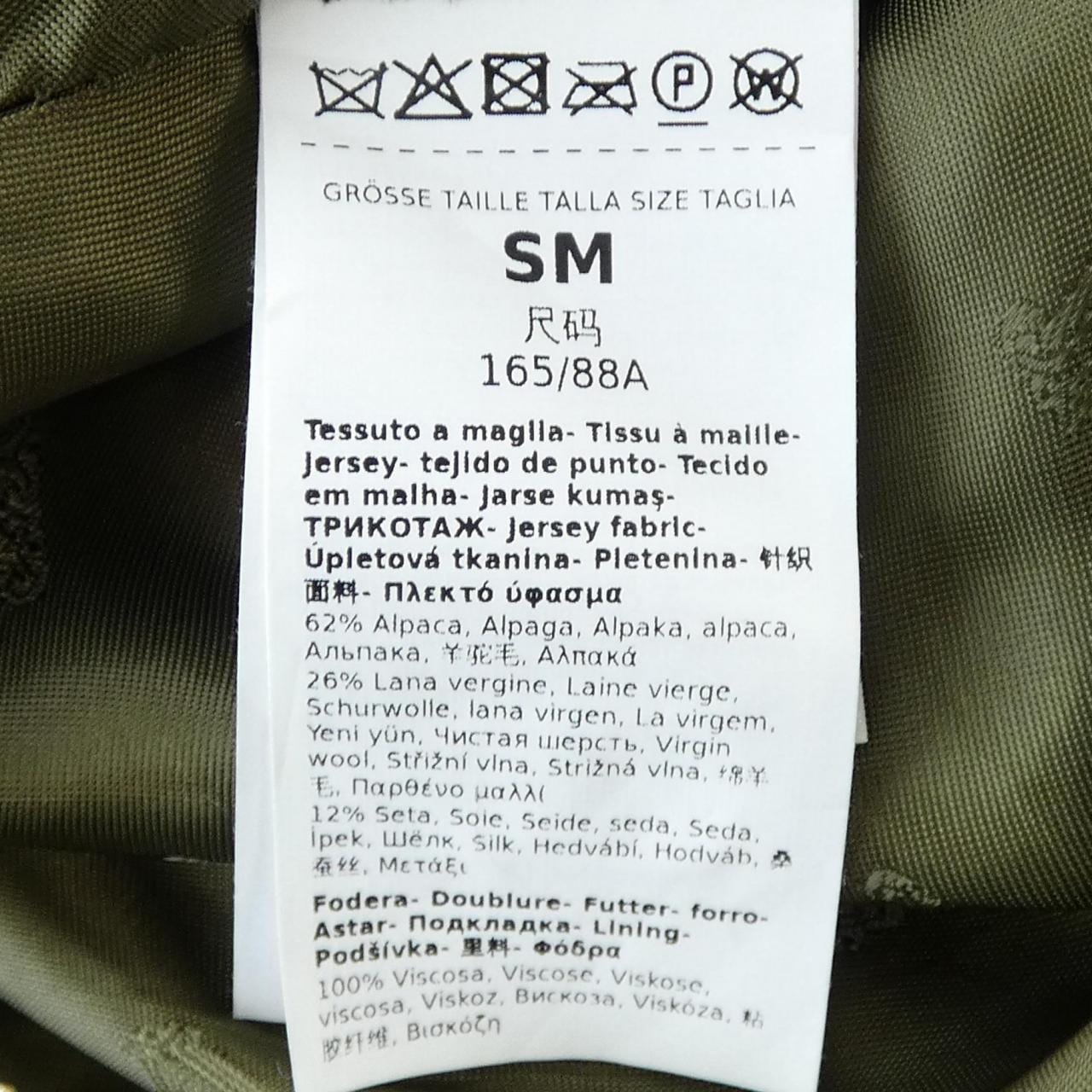 マックスマーラ Max Mara テディベア 473613 ケープ