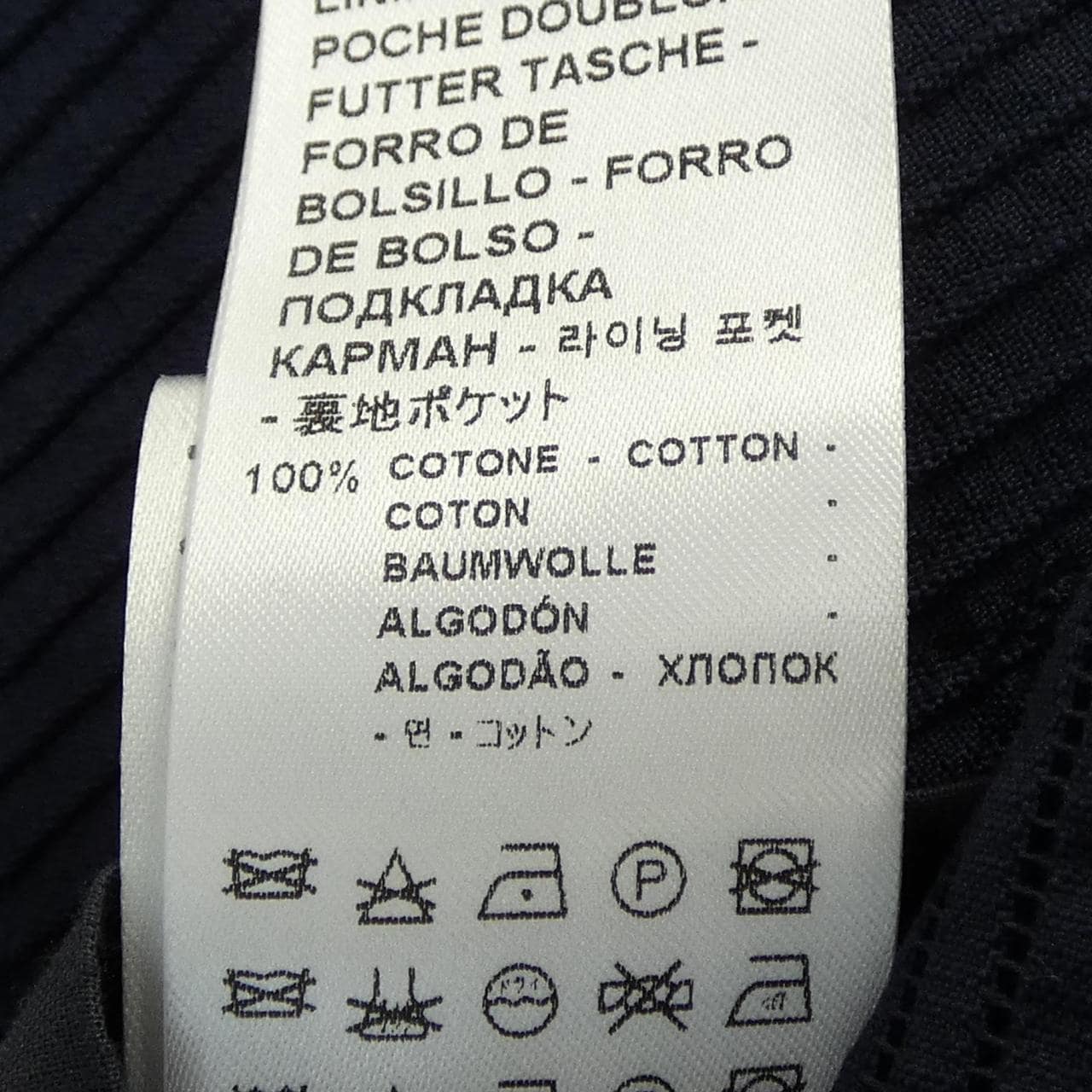 バレナ BARENA セットアップ