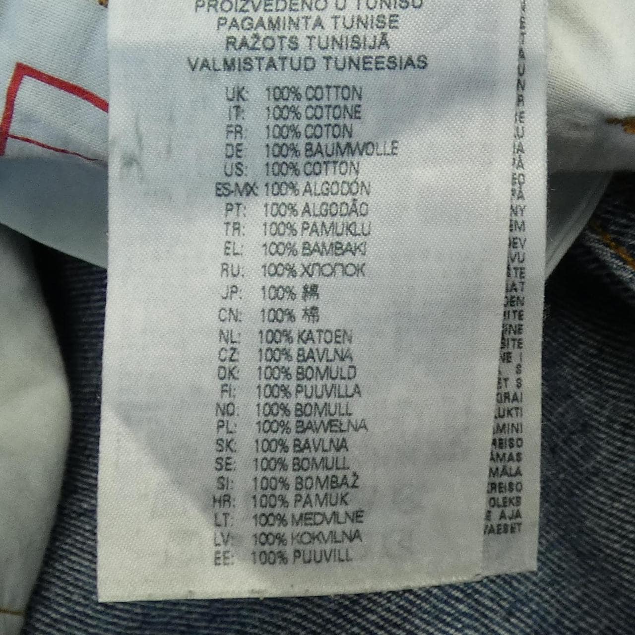 ディーゼル DIESEL ジーンズ