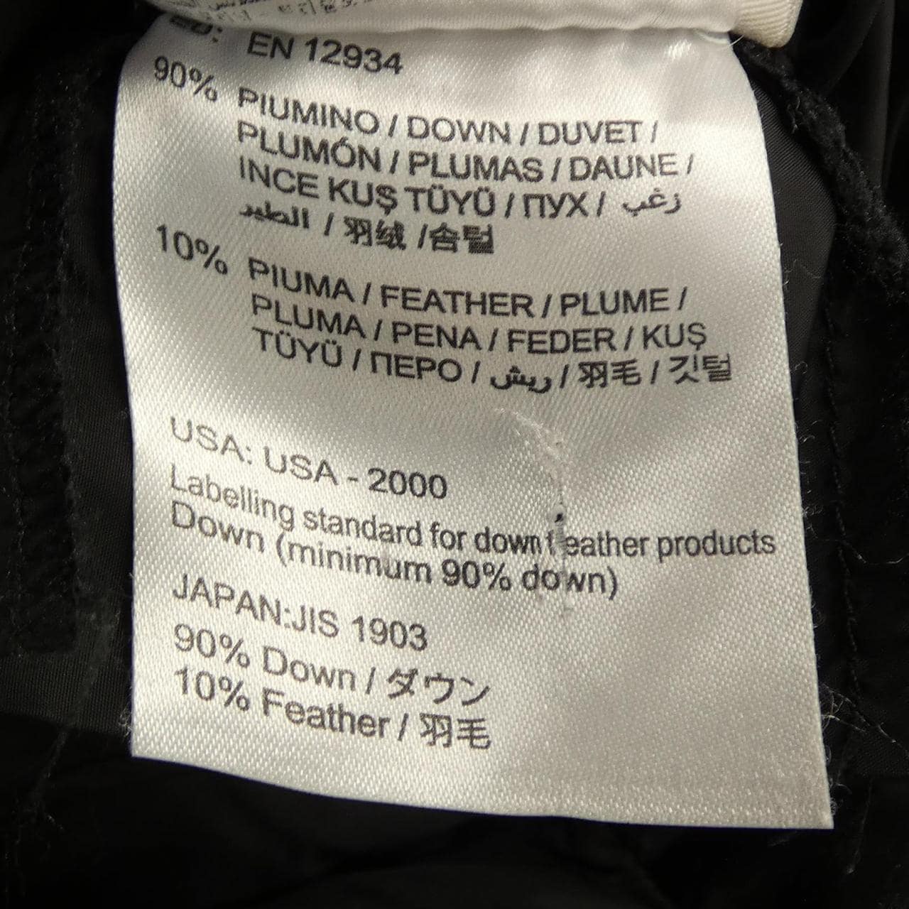 モンクレール MONCLER PLANE ダウンジャケット