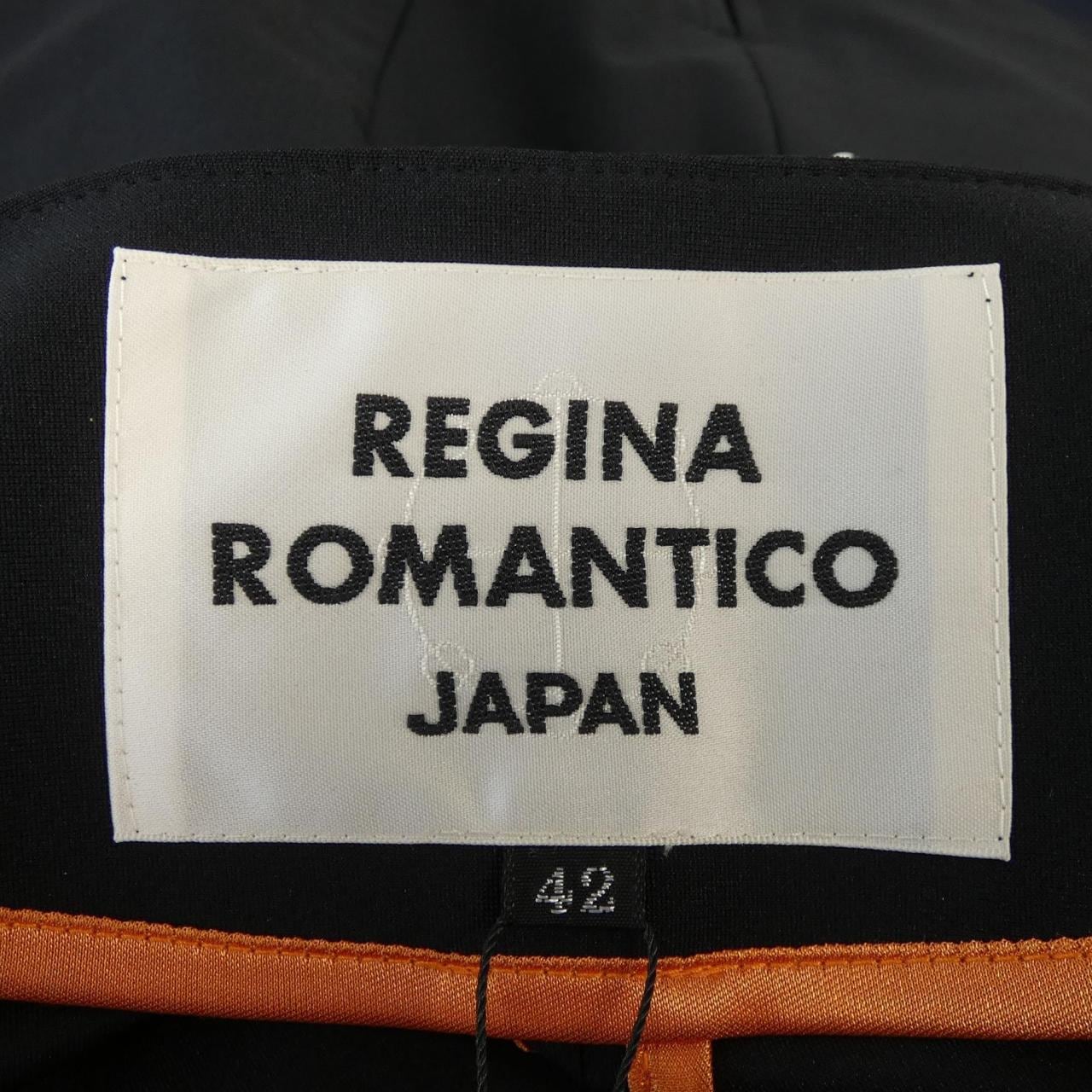レジーナロマンティコ REGINA ROMANTICO ベスト