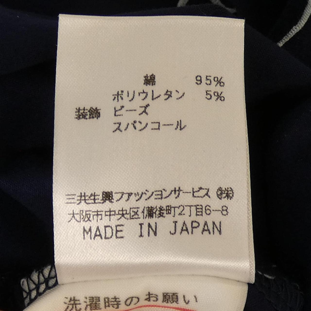 レオナールスポーツ LEONARD SPORT Tシャツ