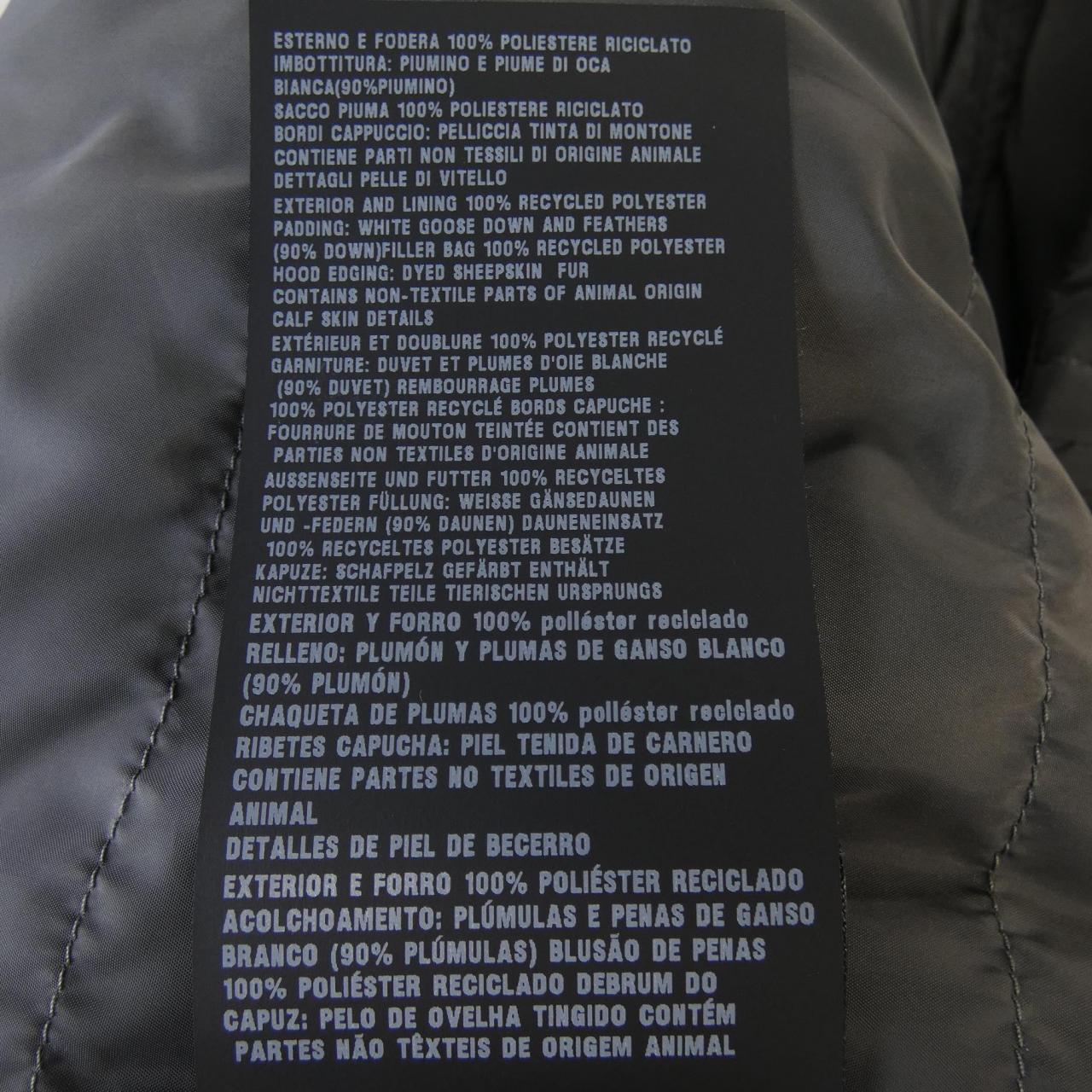 プラダ PRADA トライアングルロゴ 291794 R202 1060 ダウンコート