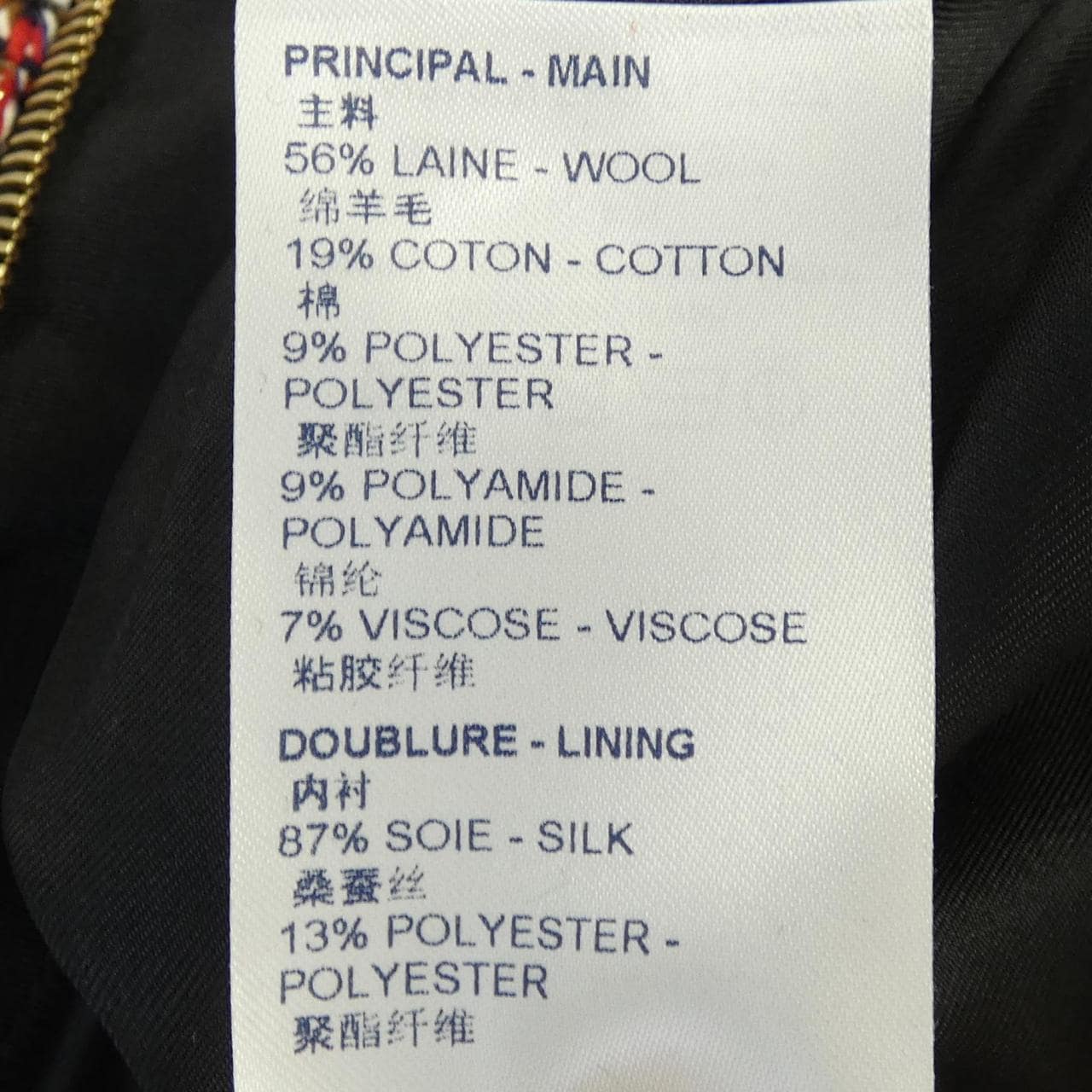 ルイヴィトン LOUIS VUITTON FLDR57FHO ワンピース